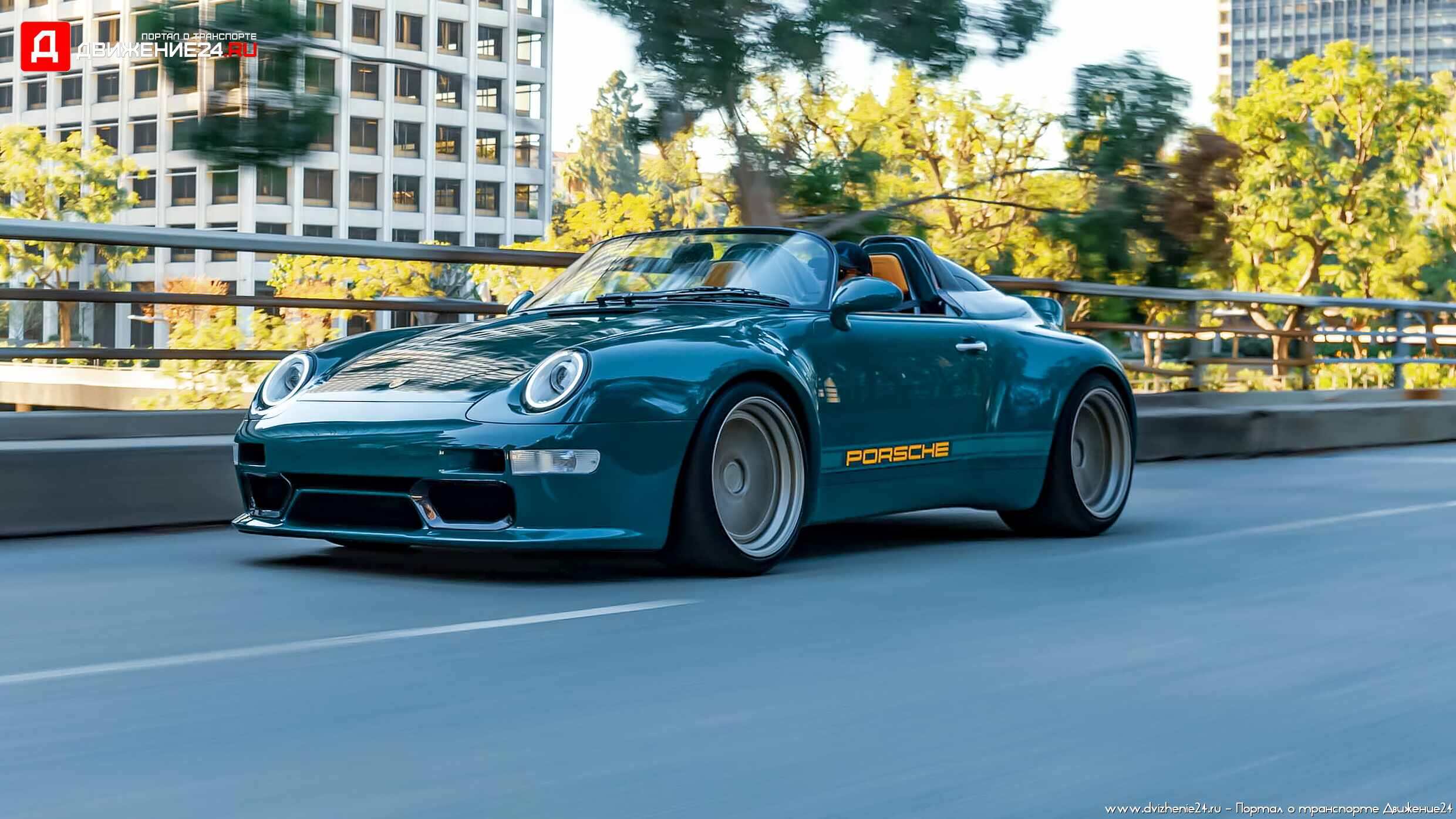 Porsche 993 Speedster by Gunther Werks