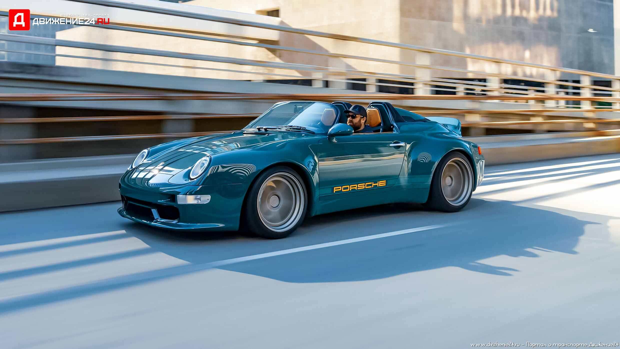 Porsche 993 Speedster by Gunther Werks