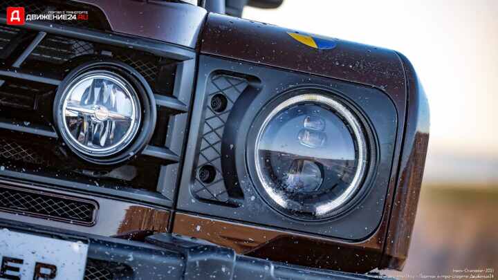 Ineos Grenadier 2023