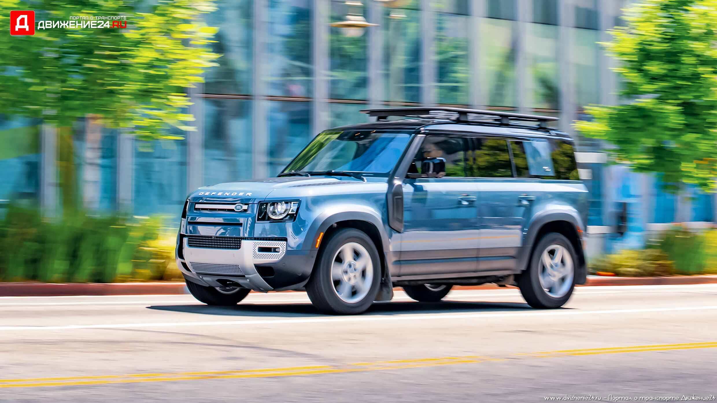 Land Rover Defender 110 2022