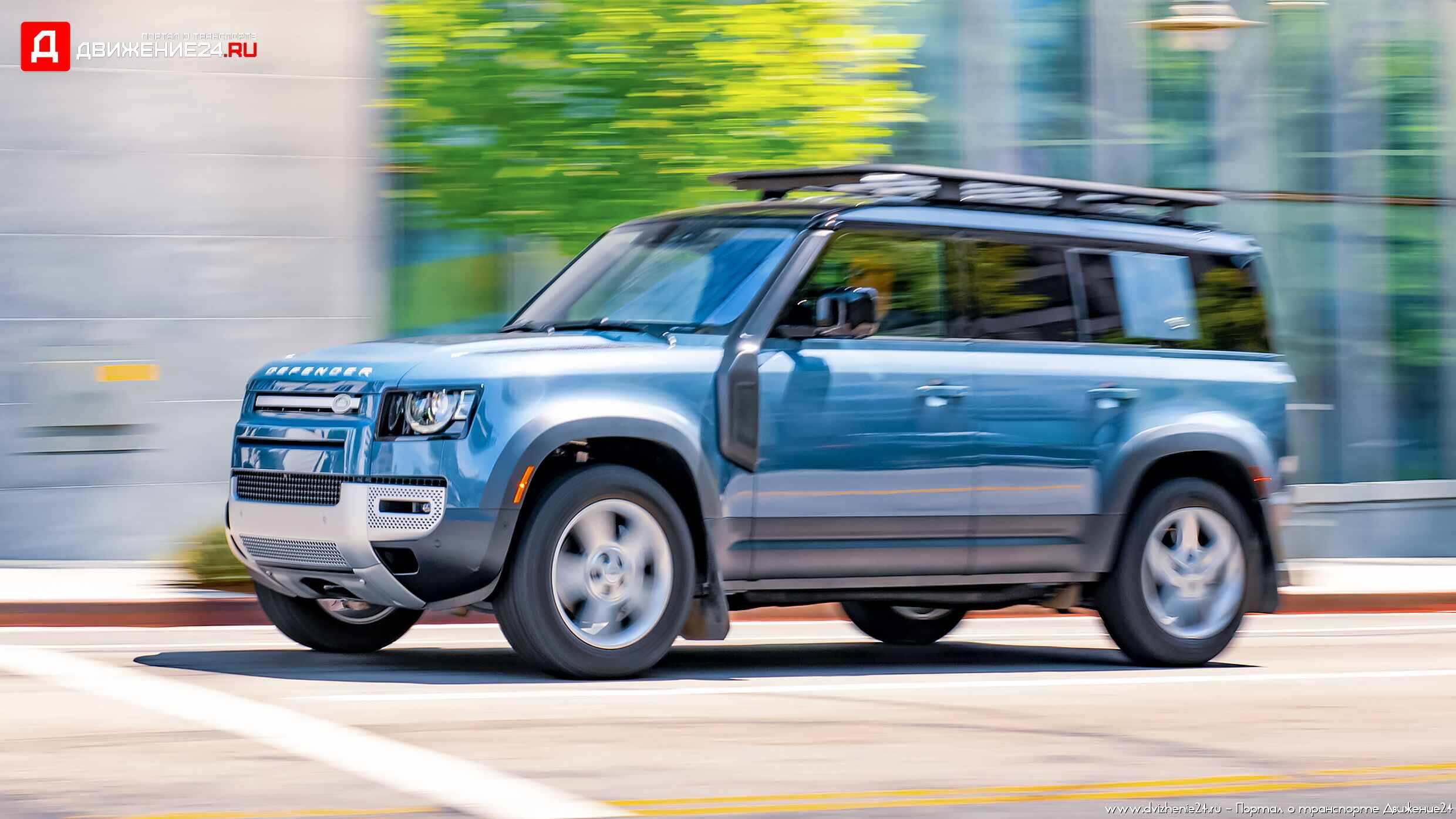 Land Rover Defender 110 2022