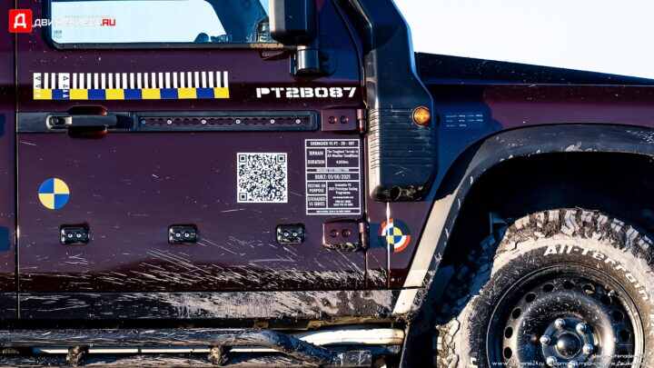 Ineos Grenadier 2023