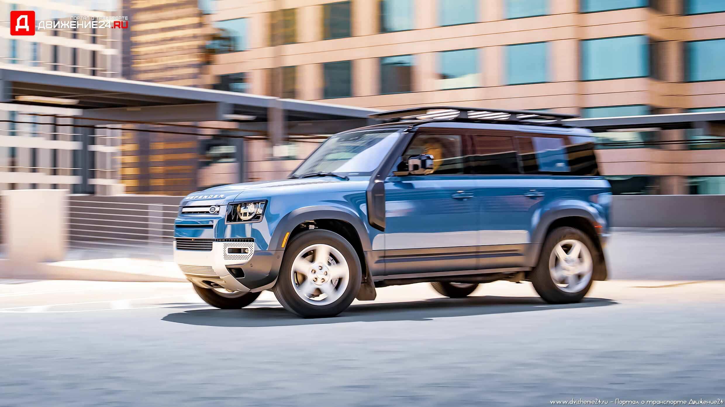 Land Rover Defender 110 2022