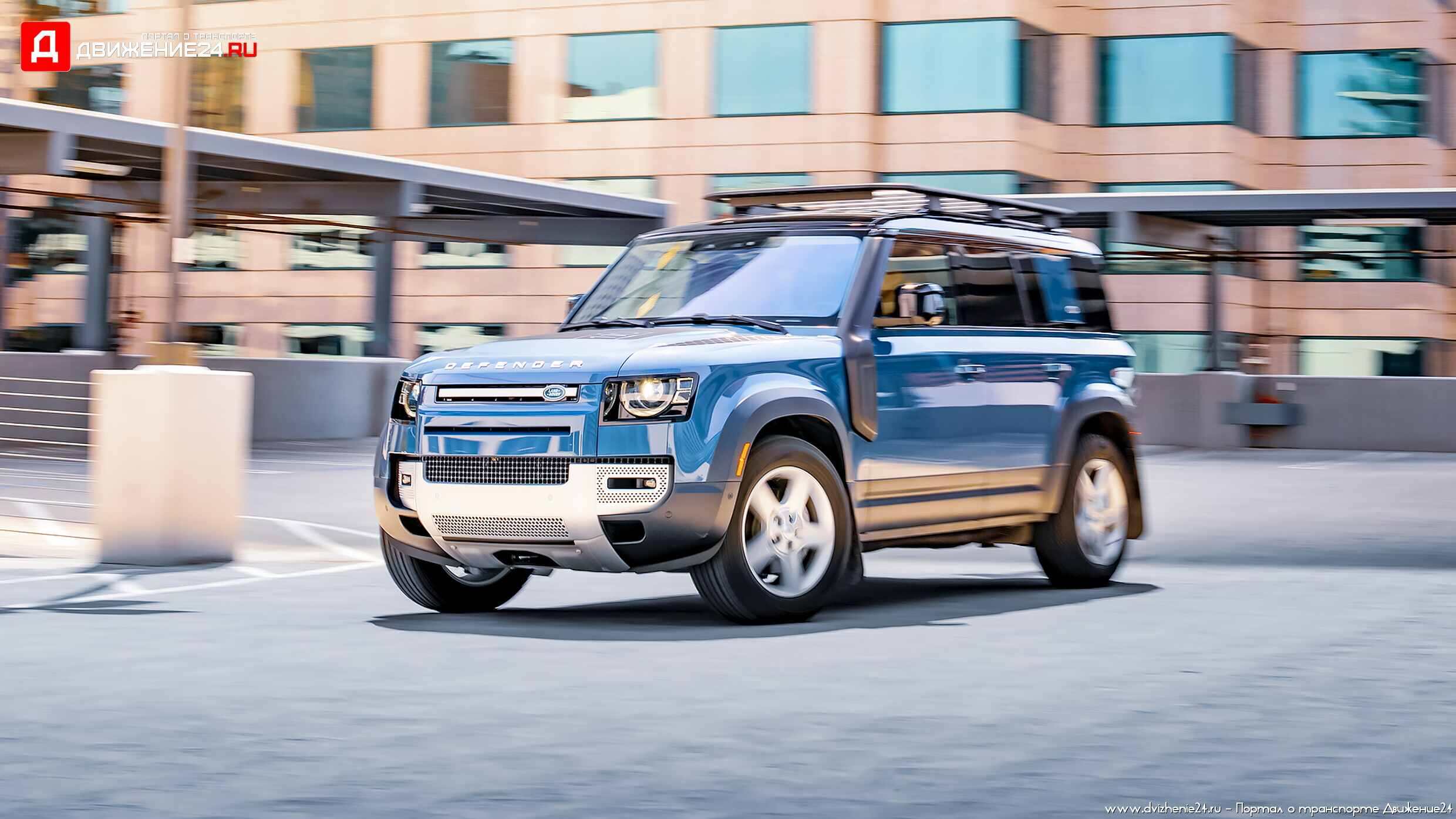 Land Rover Defender 110 2022