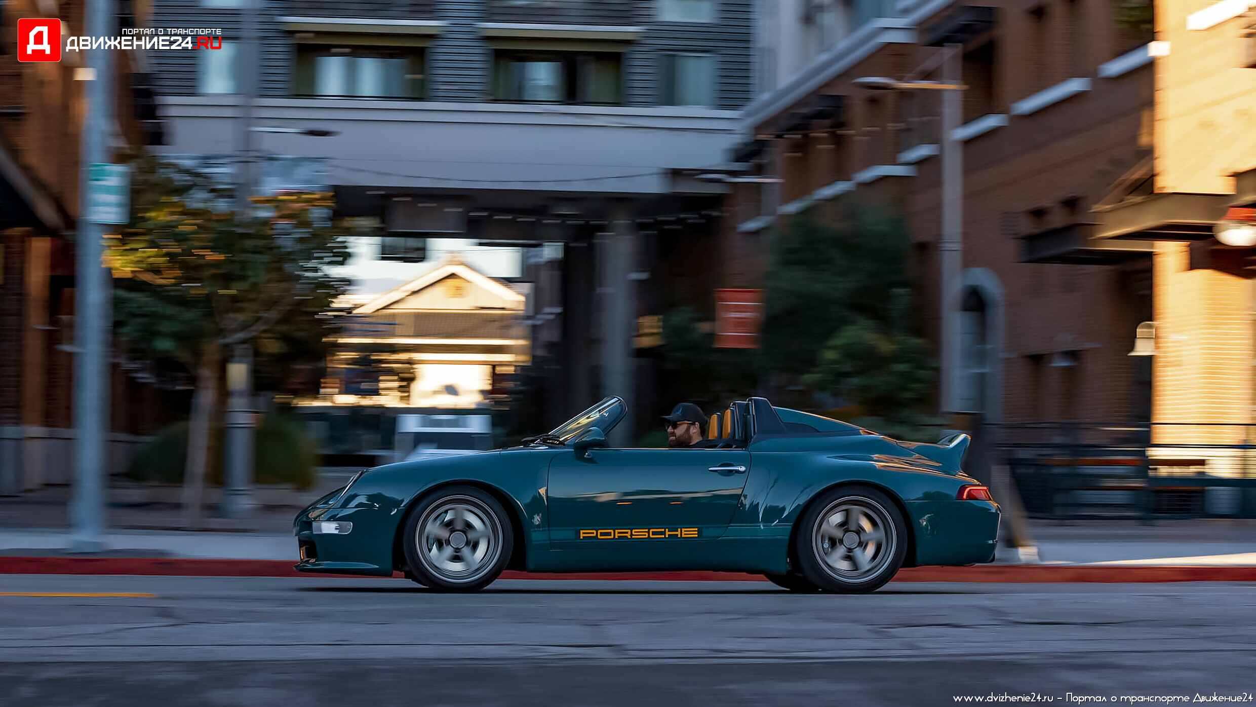 Porsche 993 Speedster by Gunther Werks
