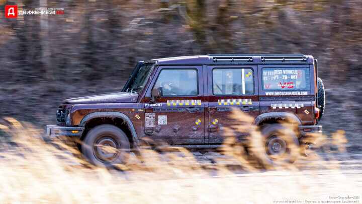 Ineos Grenadier 2023