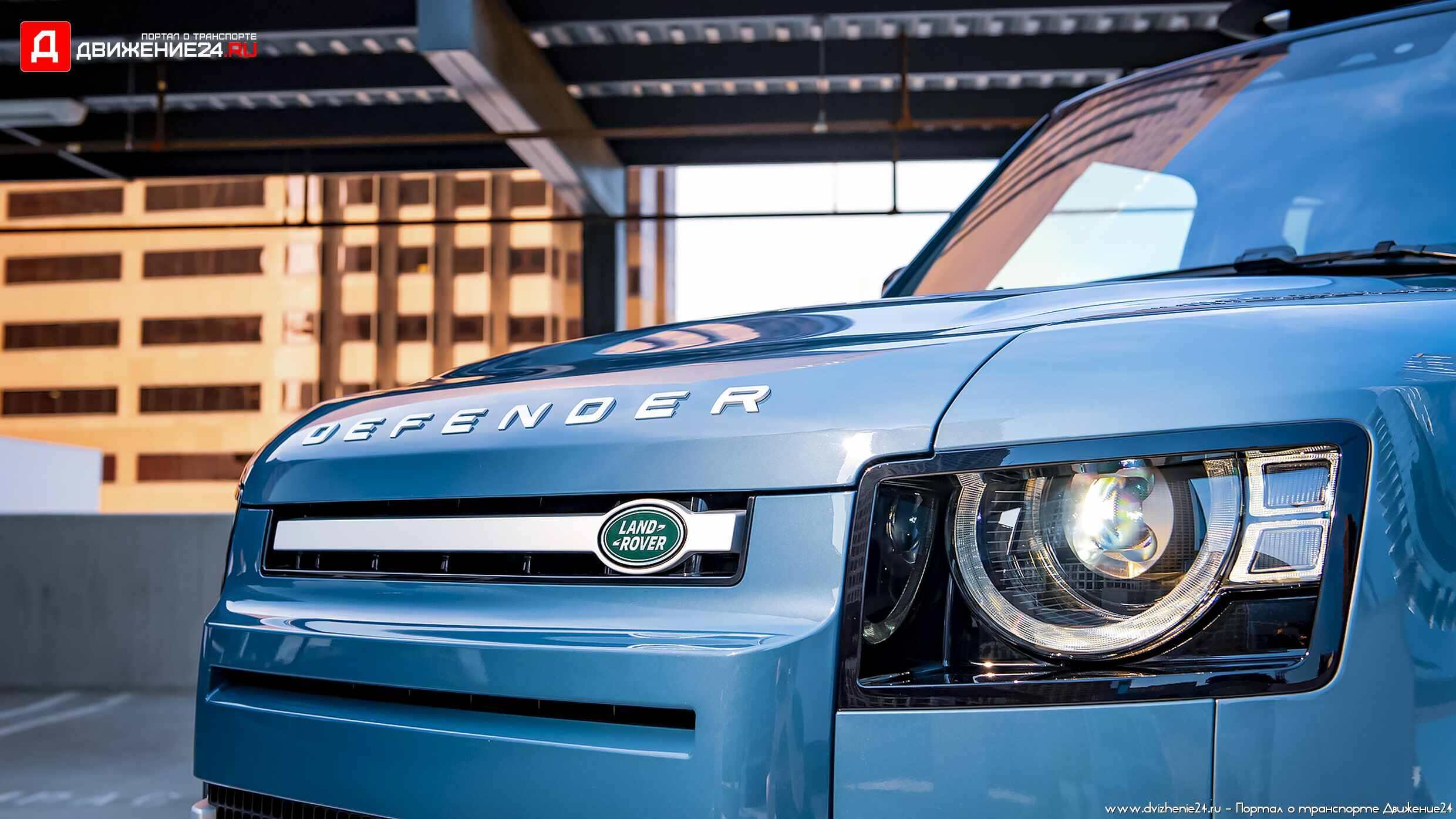 Land Rover Defender 110 2022