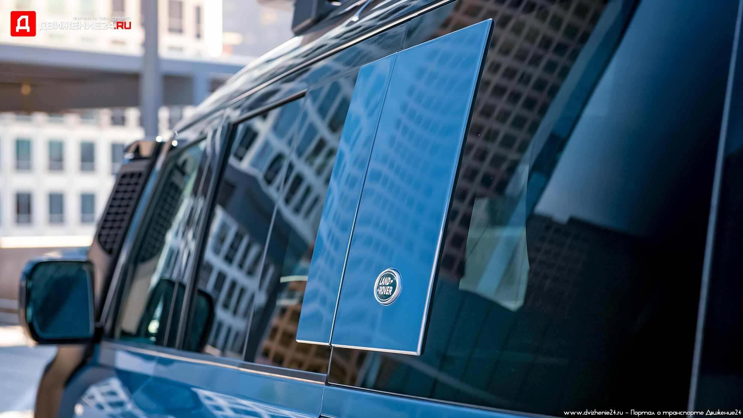 Land Rover Defender 110 2022