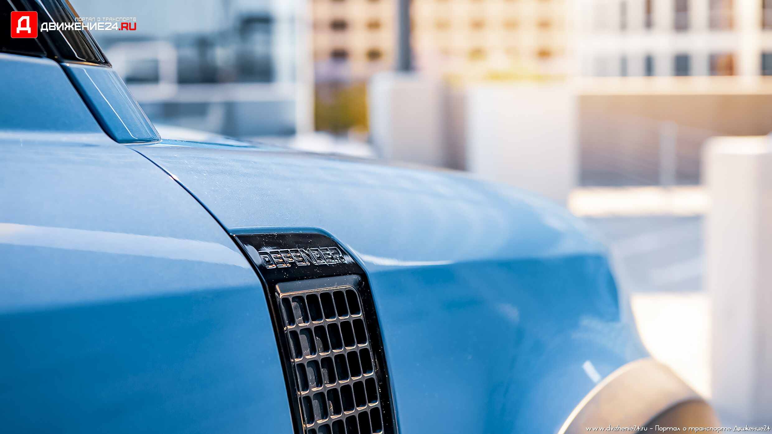 Land Rover Defender 110 2022