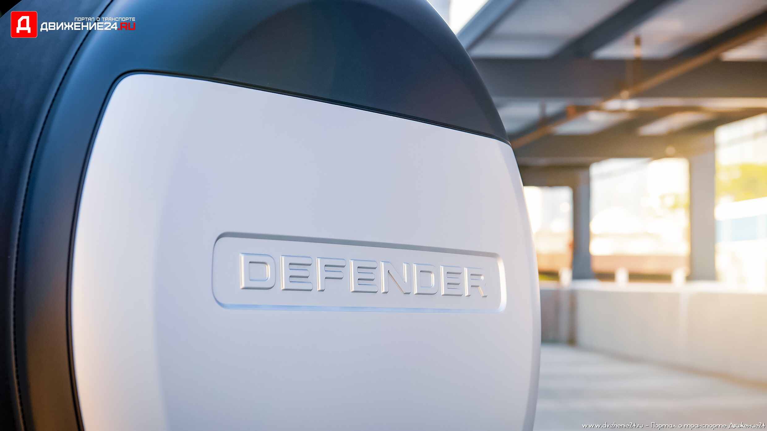 Land Rover Defender 110 2022