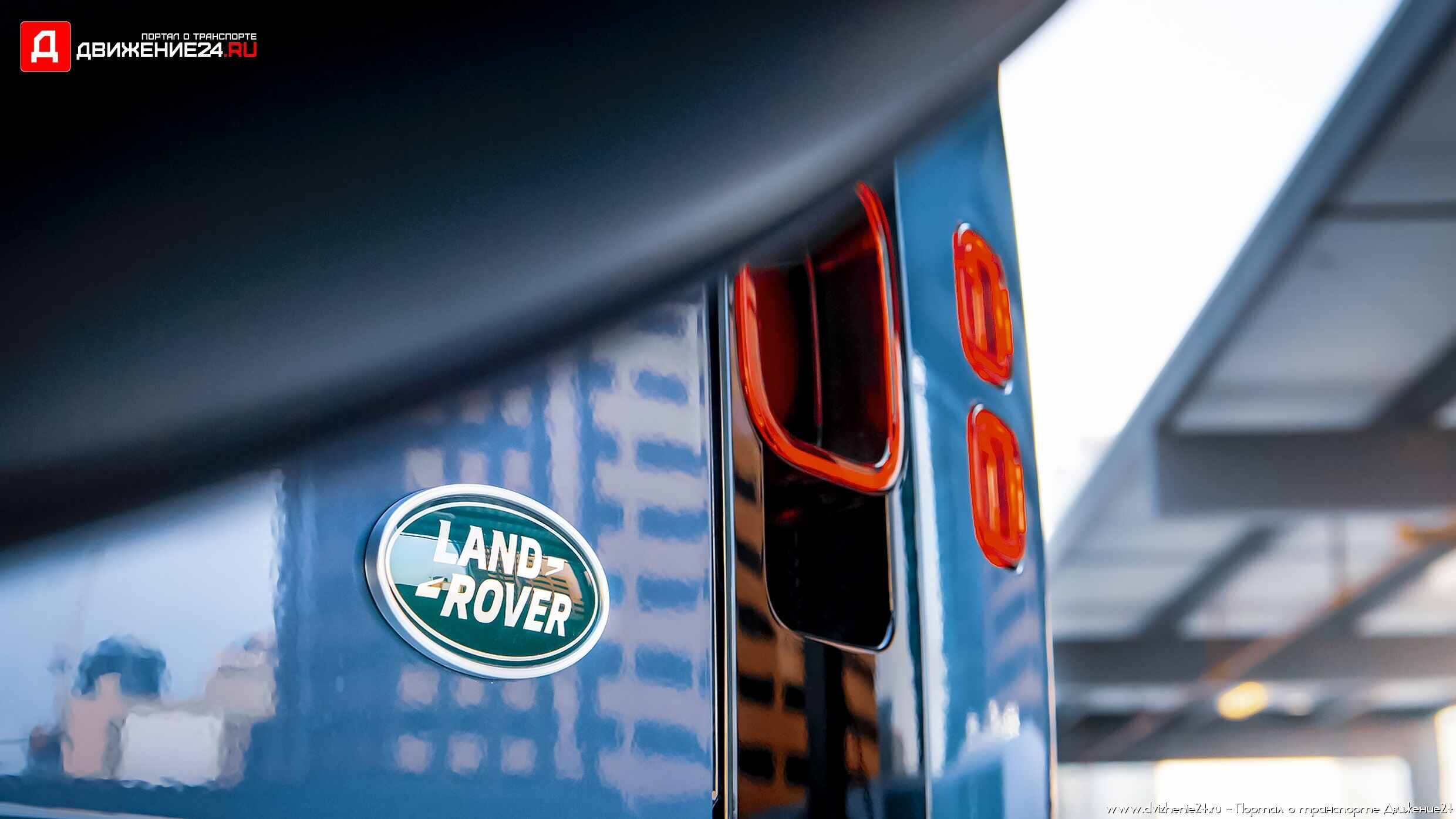 Land Rover Defender 110 2022