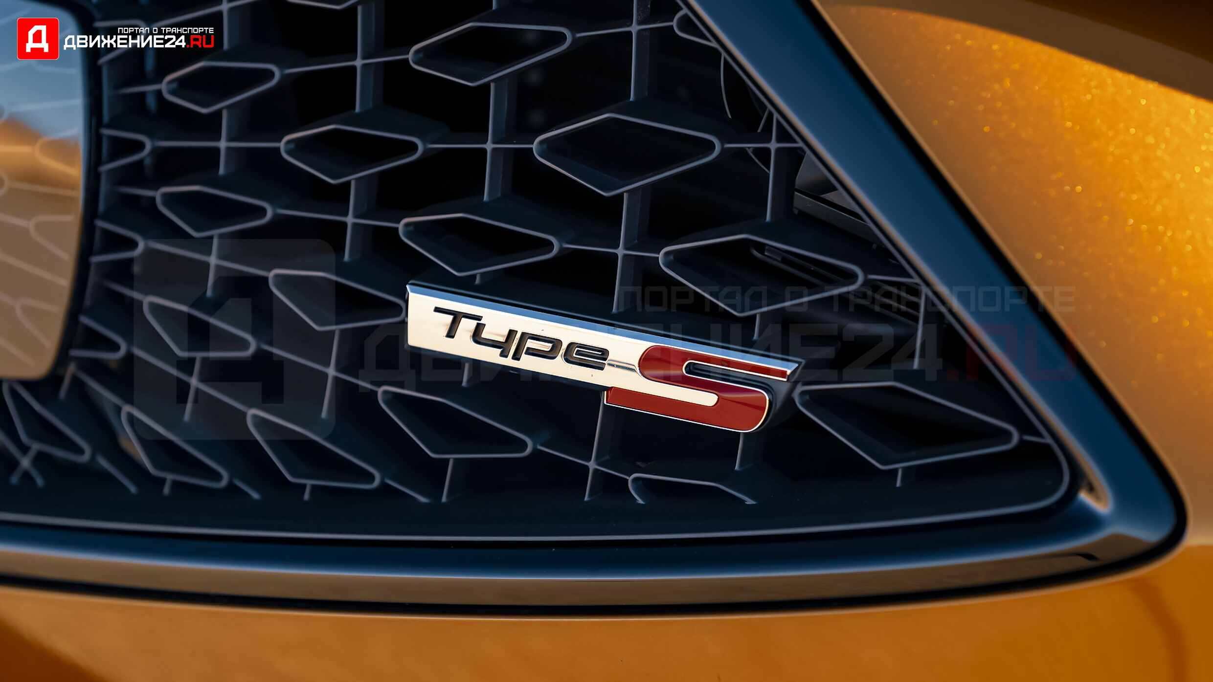 Acura TLX Type S 2021