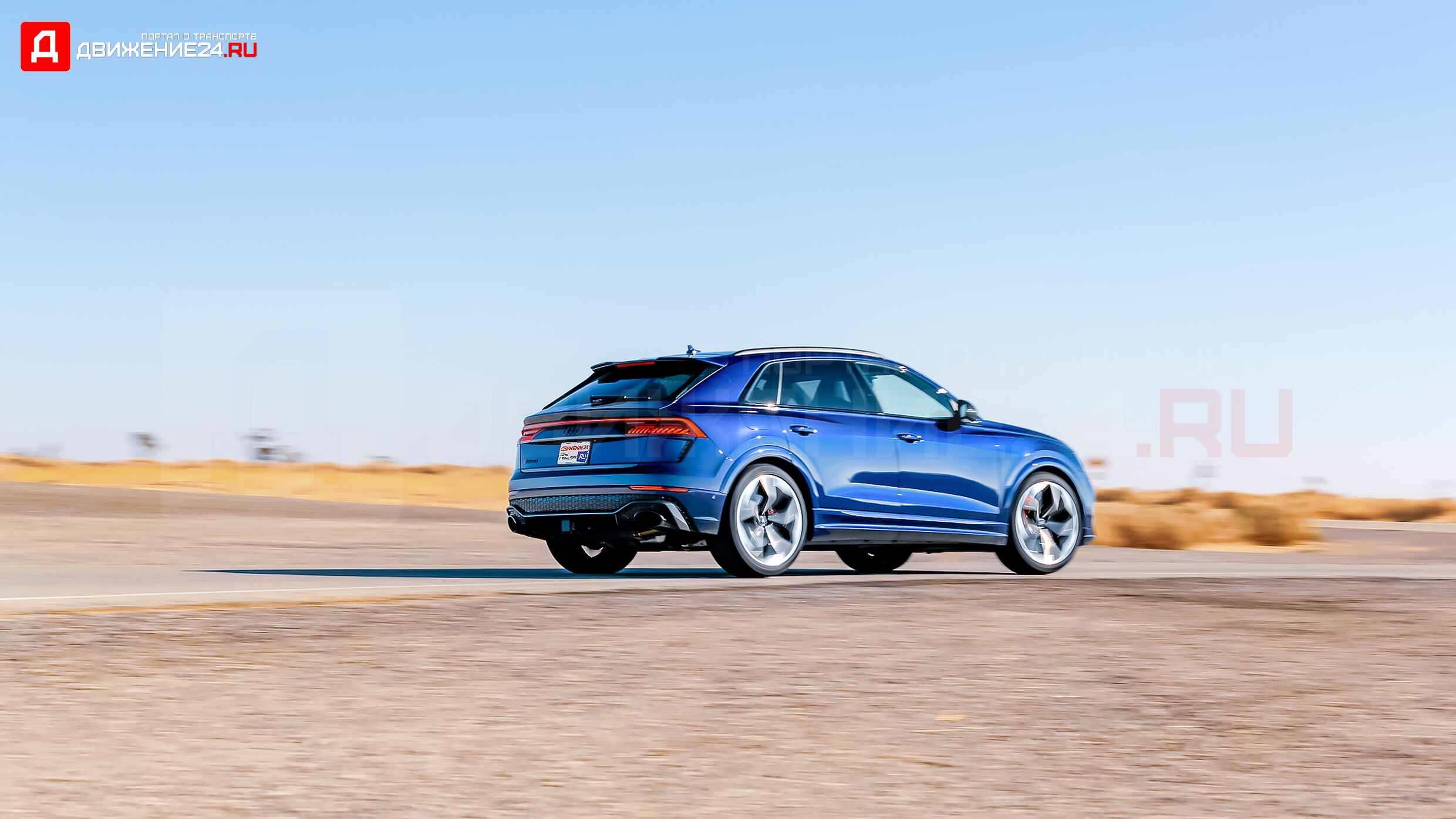 Audi RS Q8 2021
