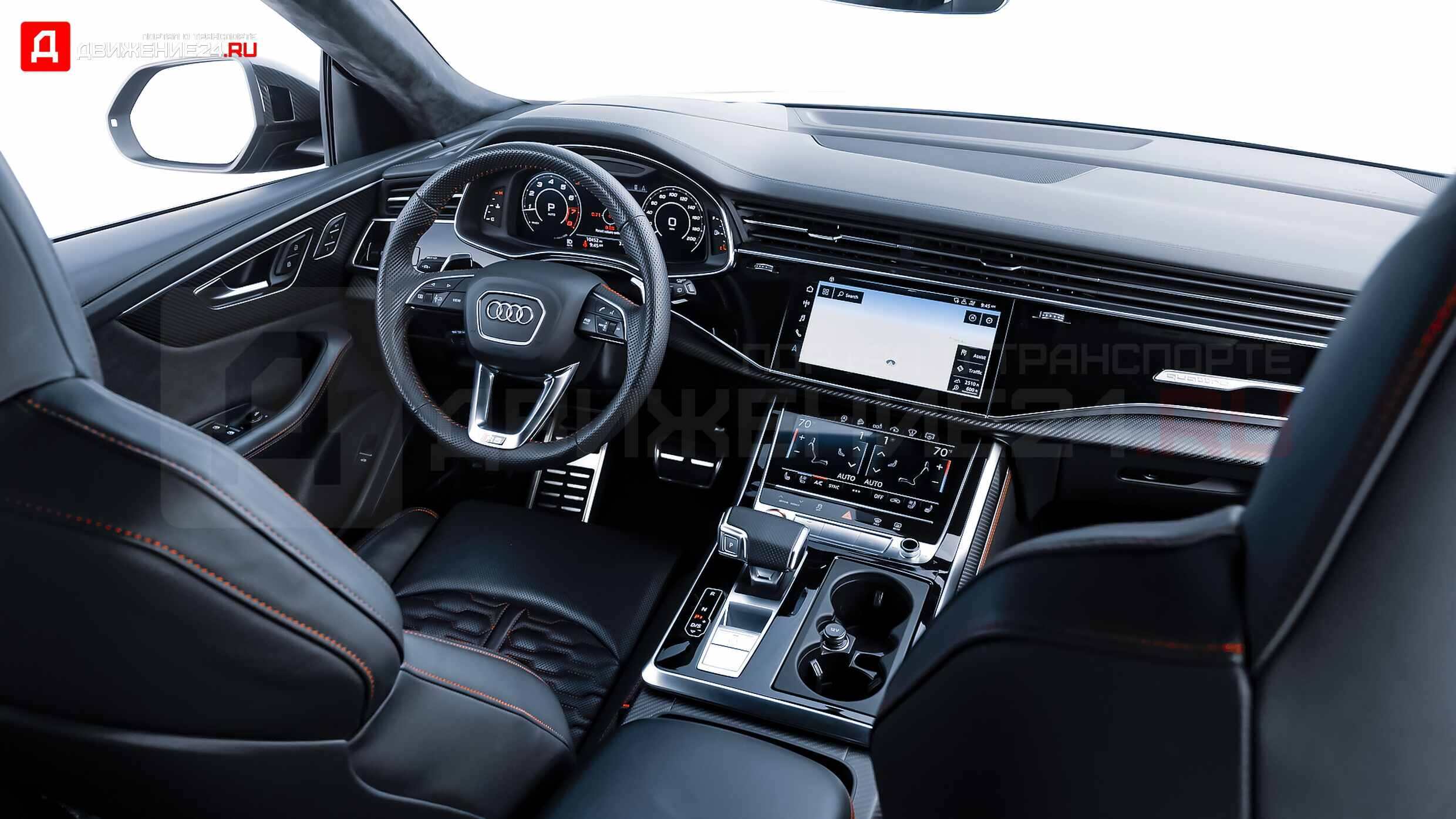 Audi RS Q8 2021