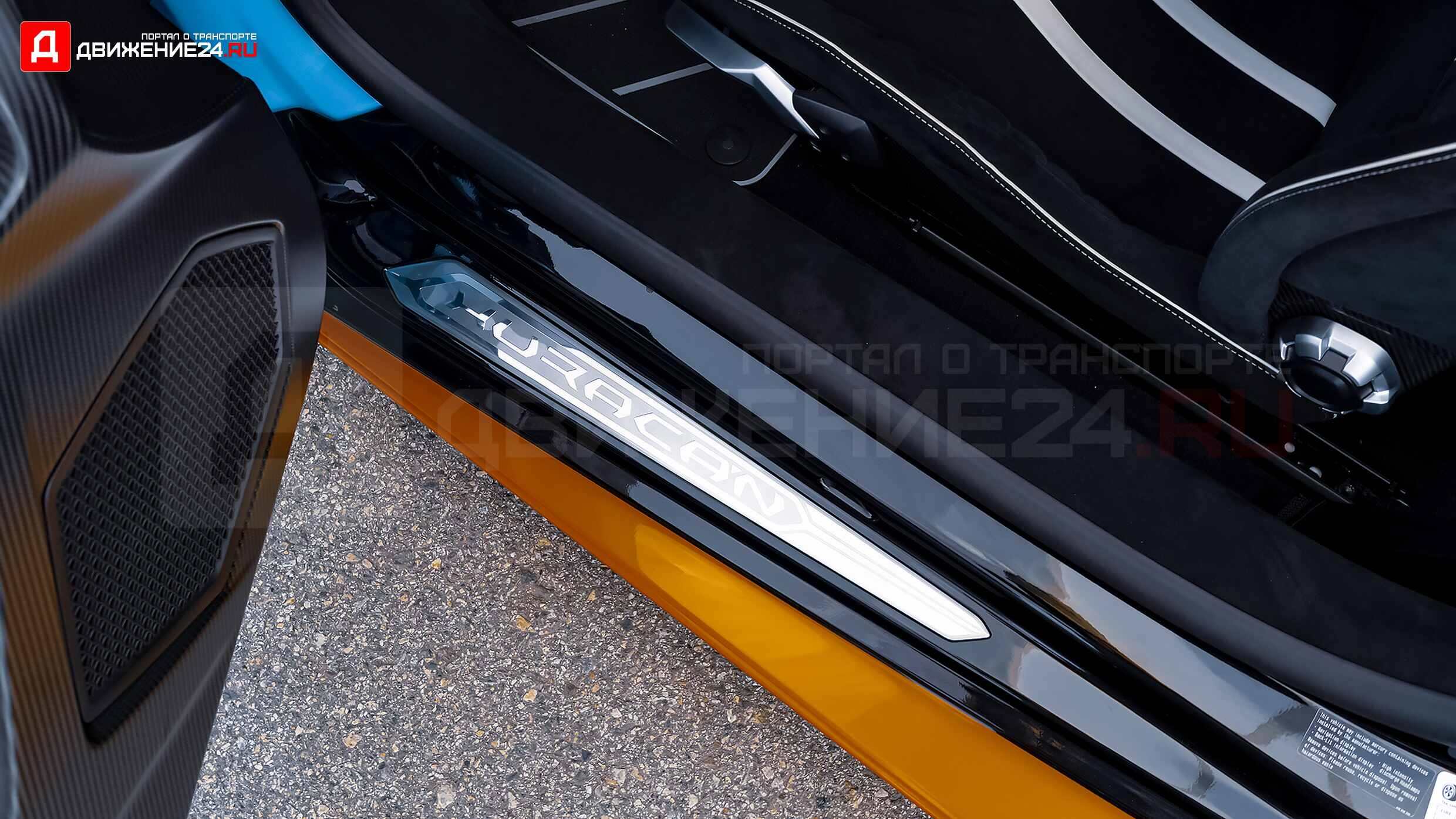 Lamborghini Huracan STO 2022