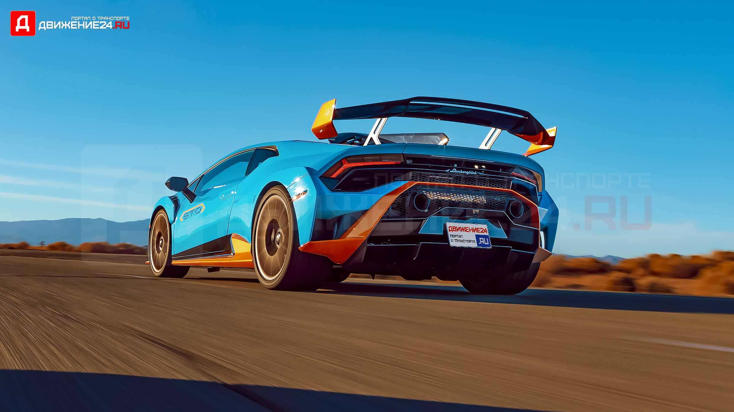 Lamborghini Huracan STO 2022