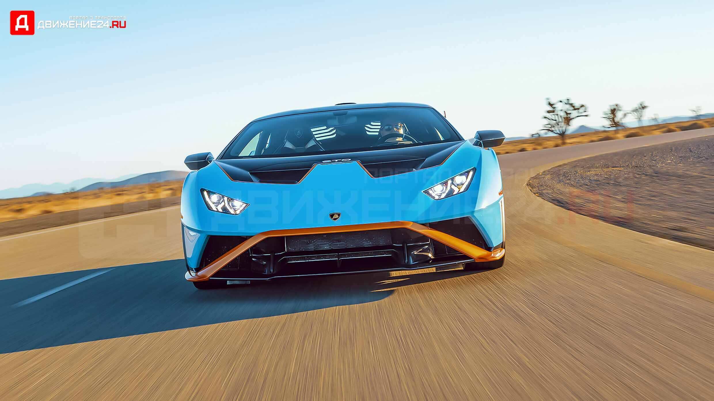 Lamborghini Huracan STO 2022