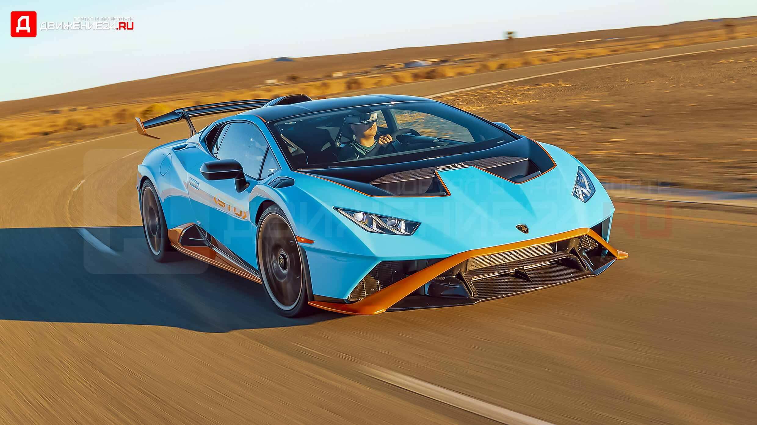 Lamborghini Huracan STO 2022