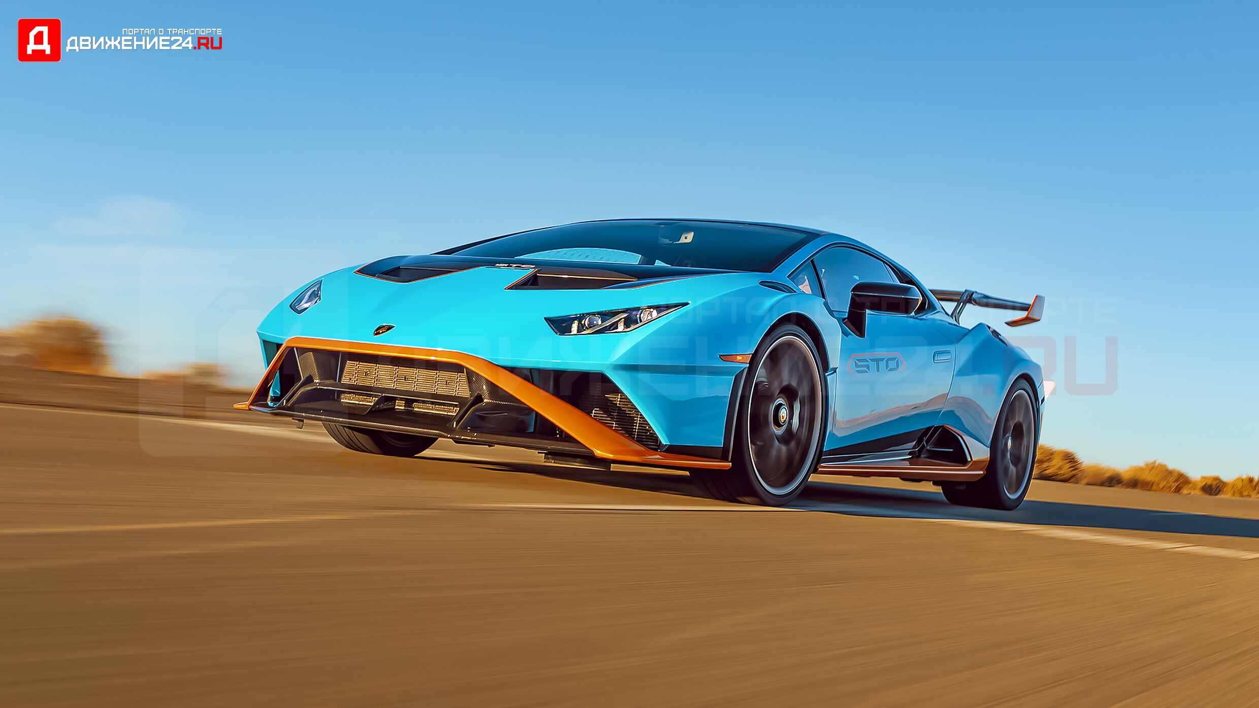 Lamborghini Huracan STO 2022