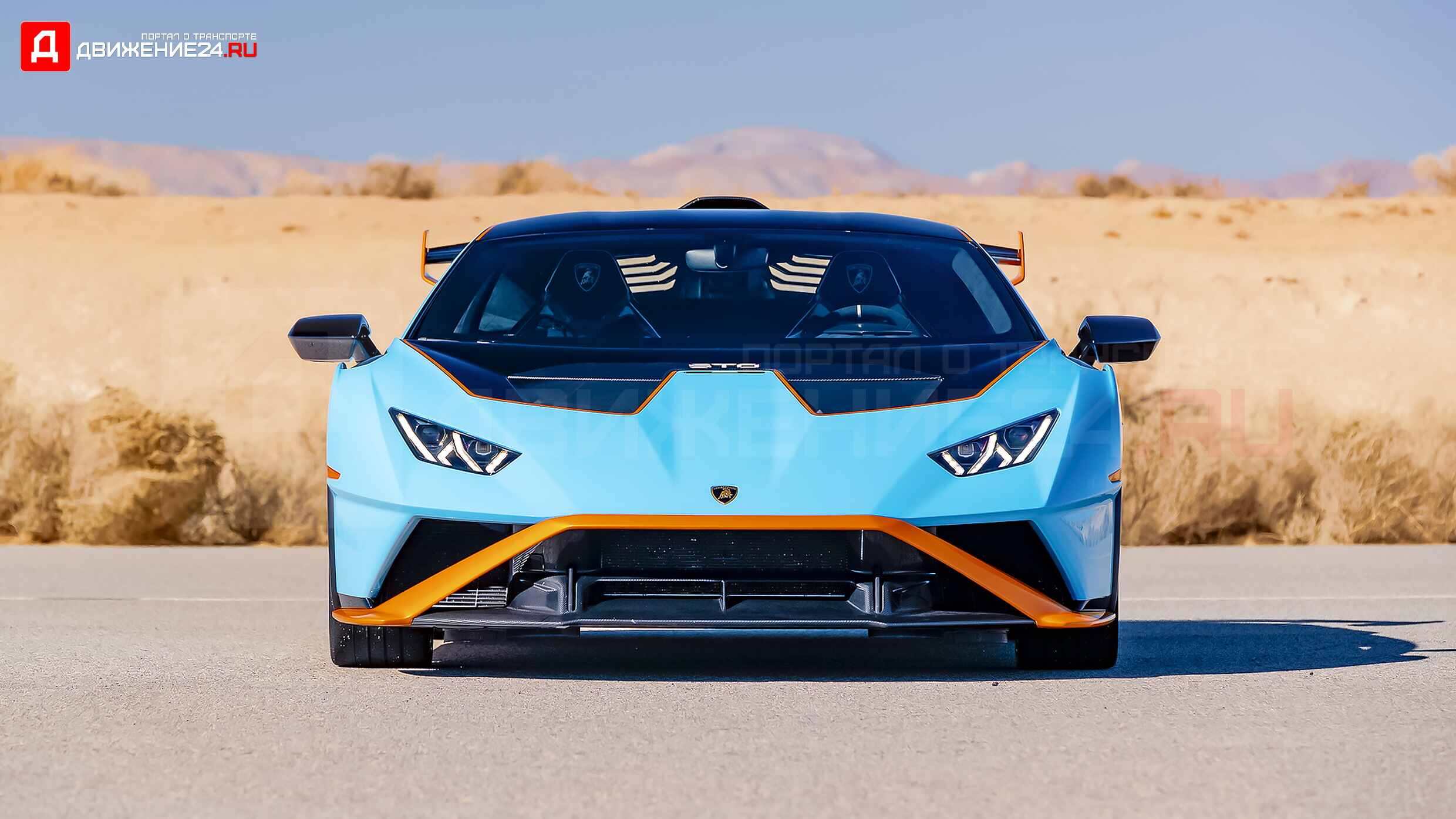 Lamborghini Huracan STO 2022