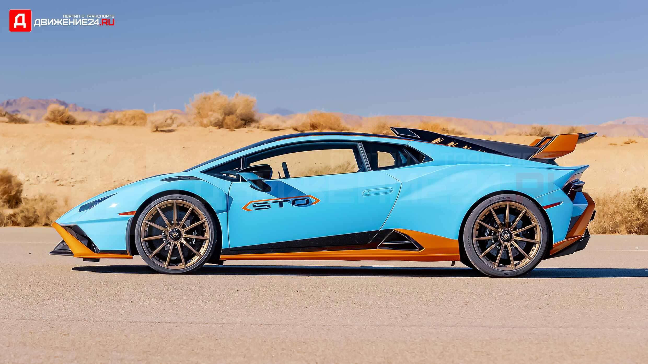 Lamborghini Huracan STO 2022