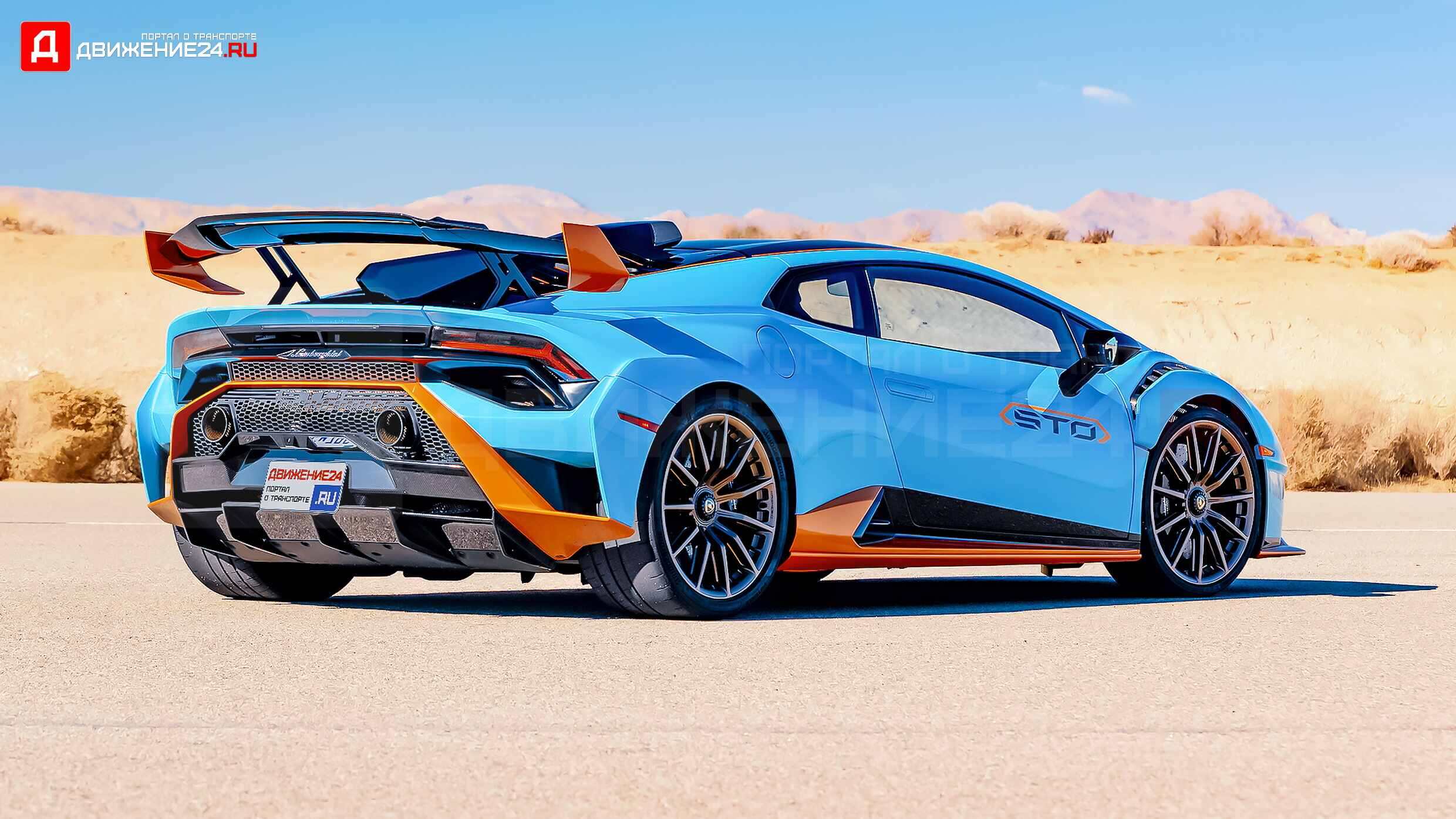 Lamborghini Huracan STO 2022