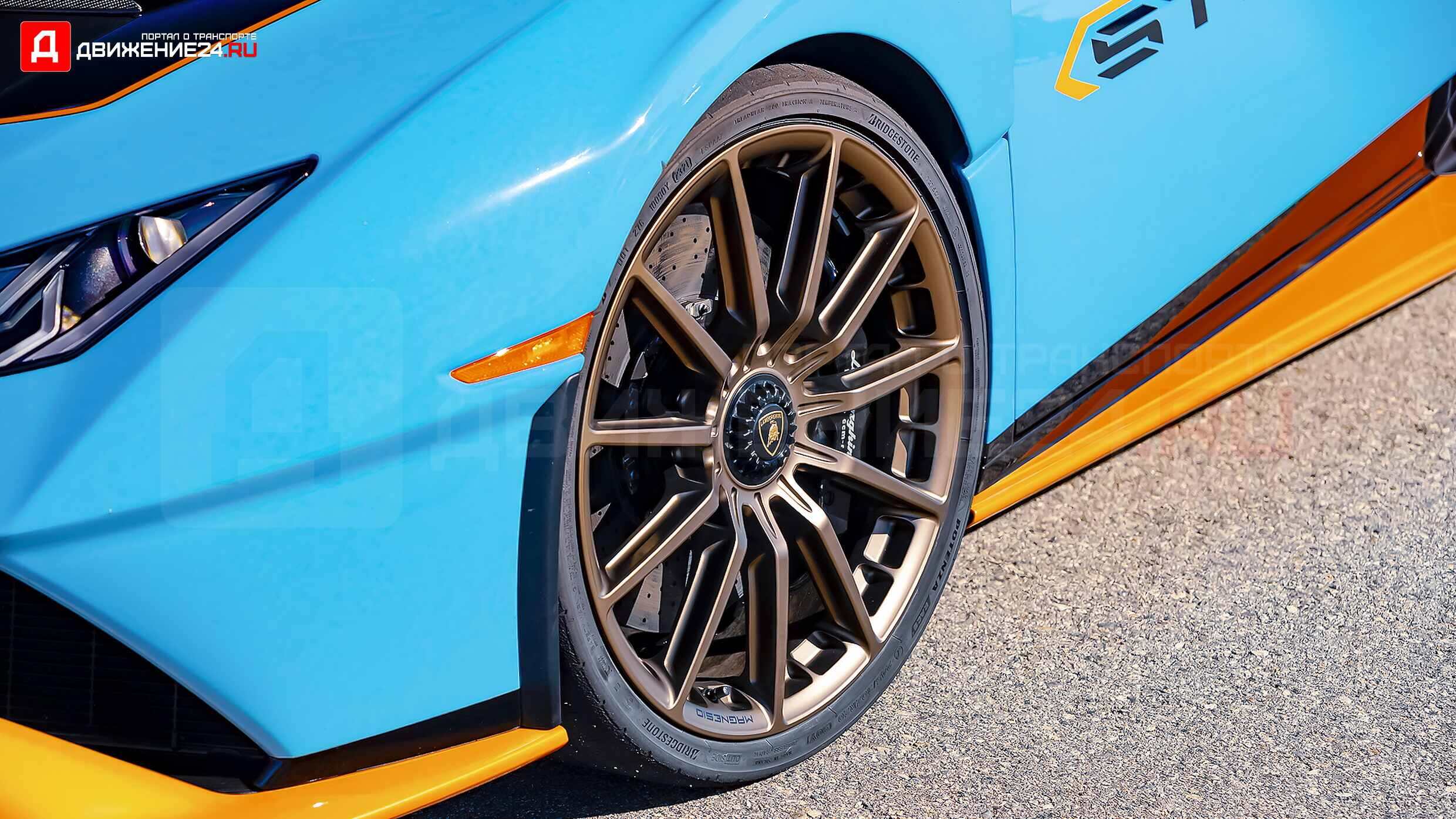 Lamborghini Huracan STO 2022