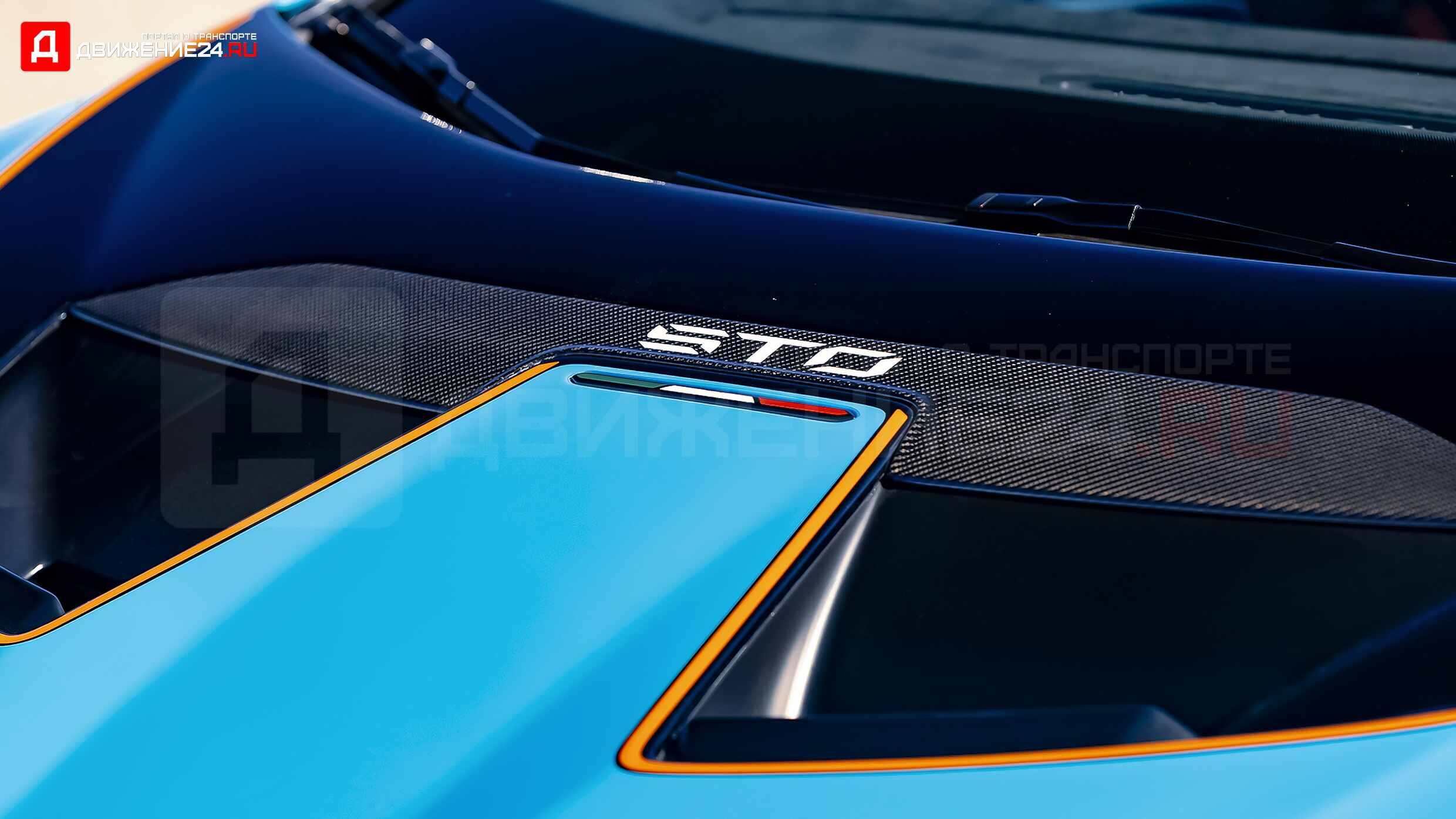 Lamborghini Huracan STO 2022