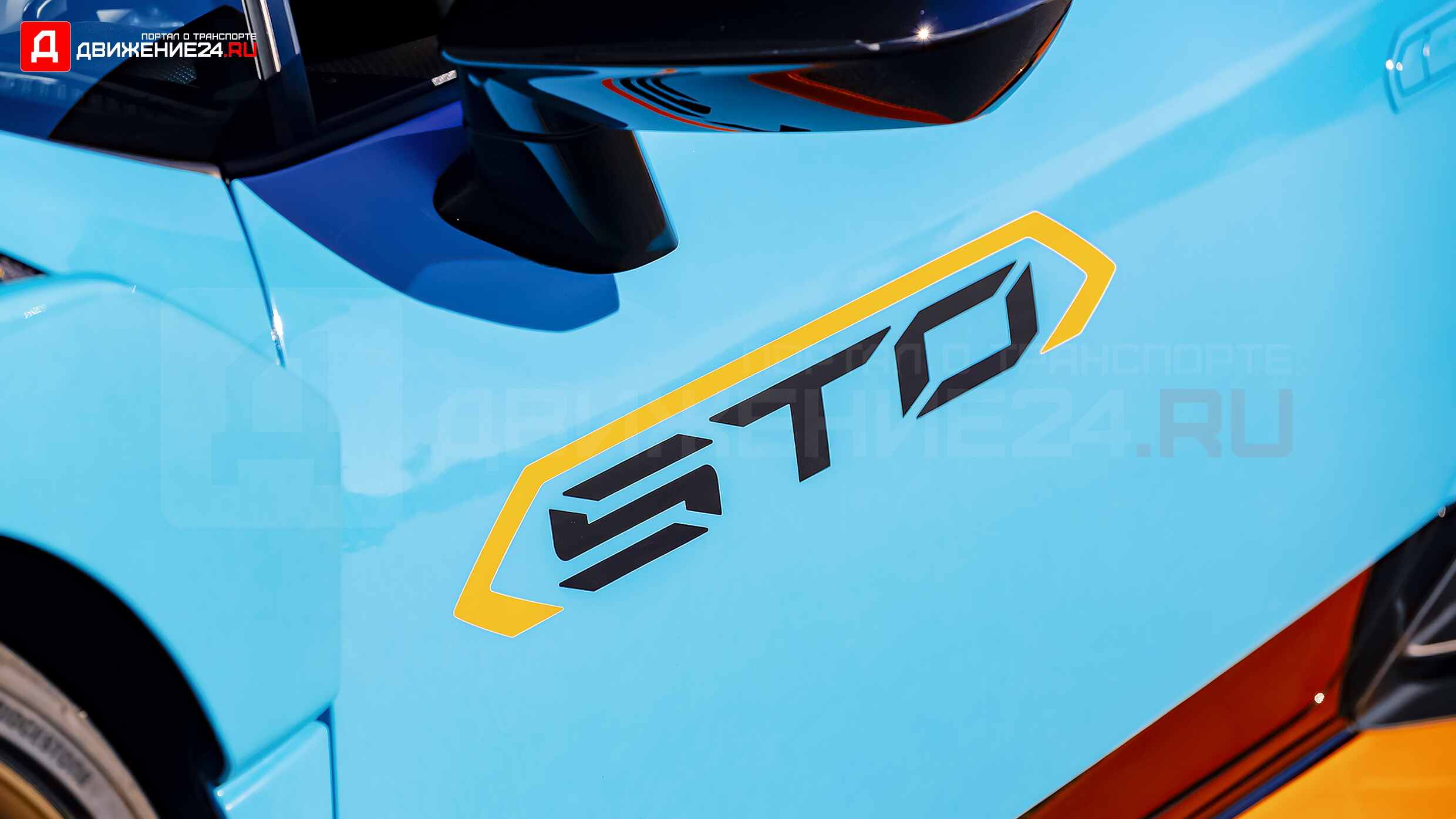 Lamborghini Huracan STO 2022