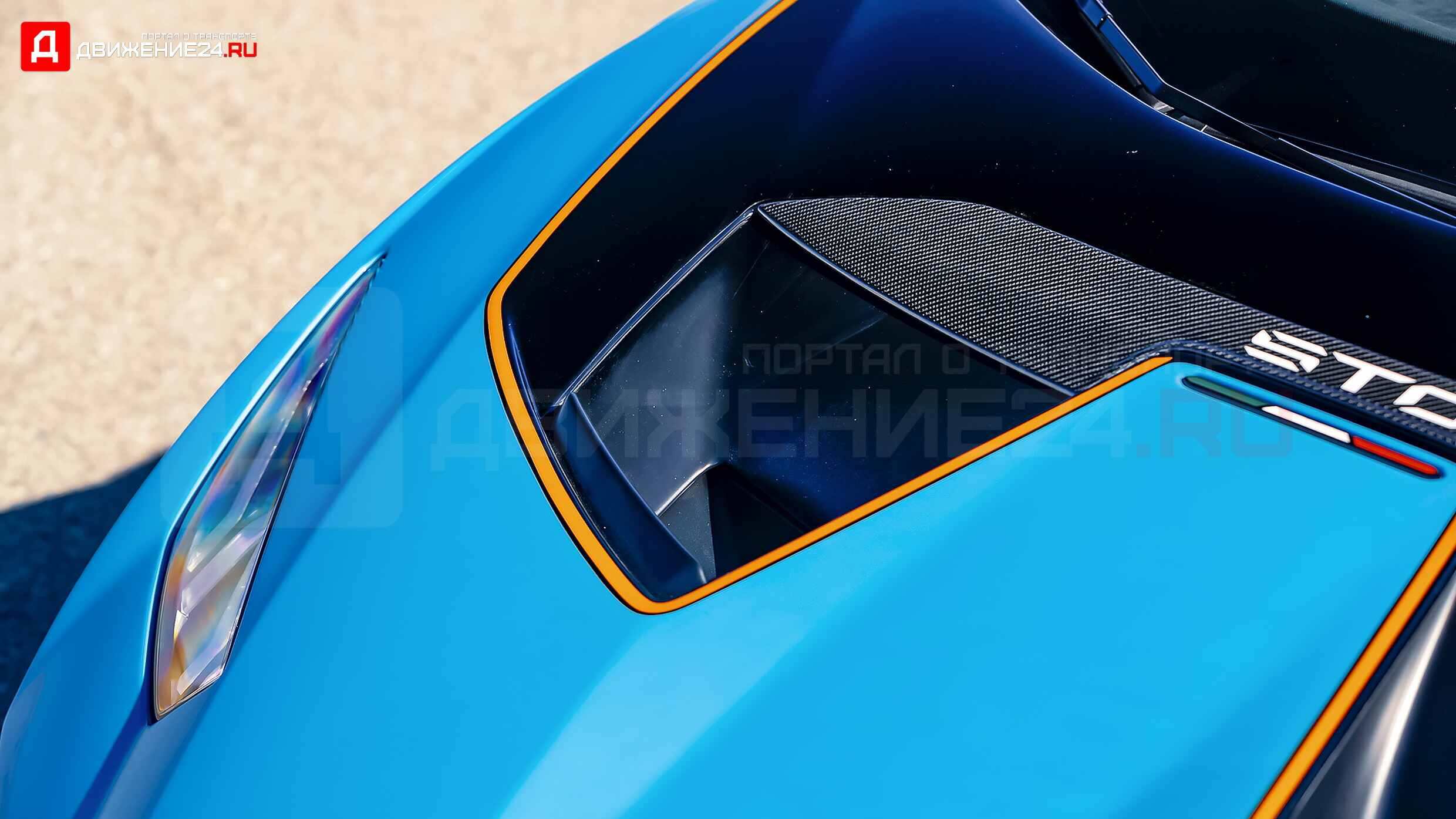 Lamborghini Huracan STO 2022