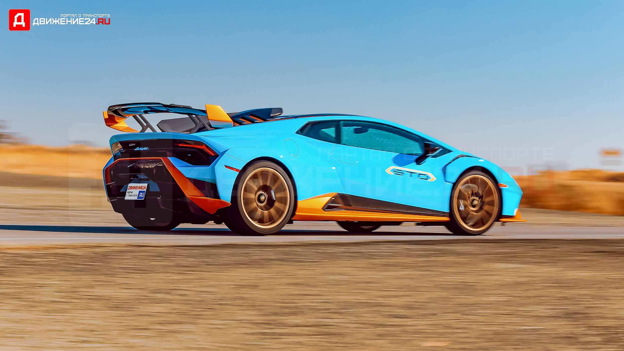 Lamborghini Huracan STO 2022