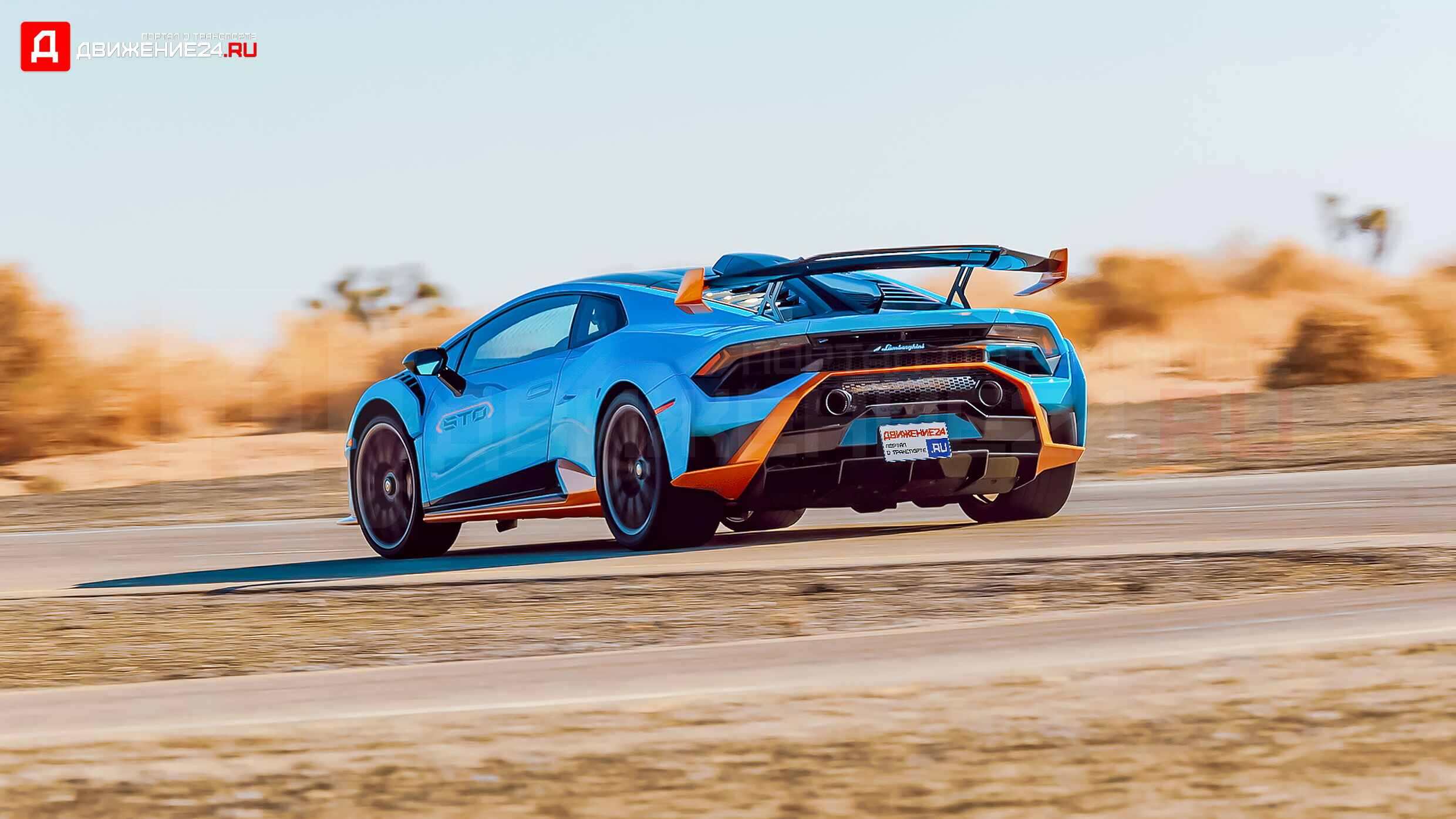 Lamborghini Huracan STO 2022