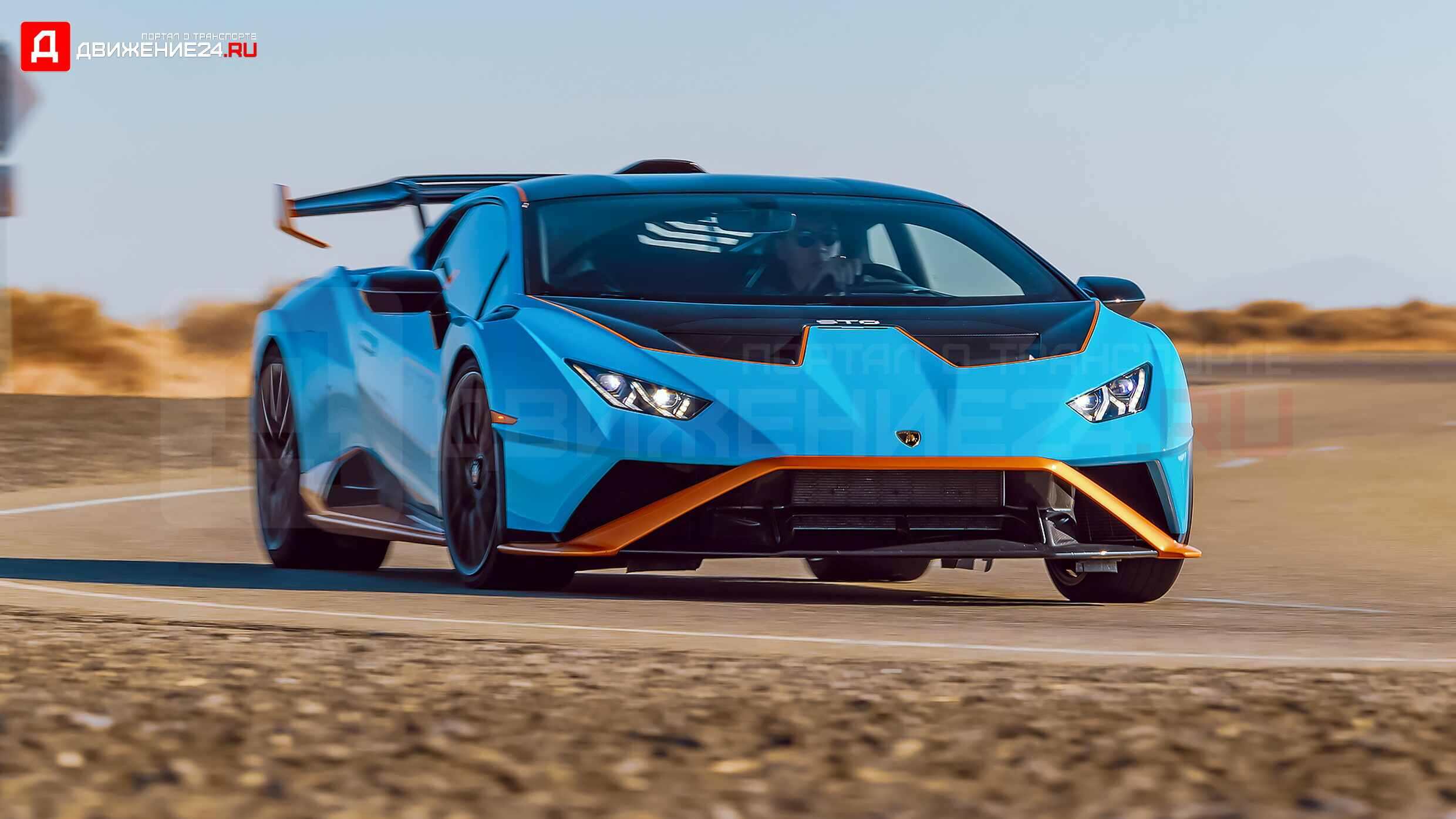 Lamborghini Huracan STO 2022