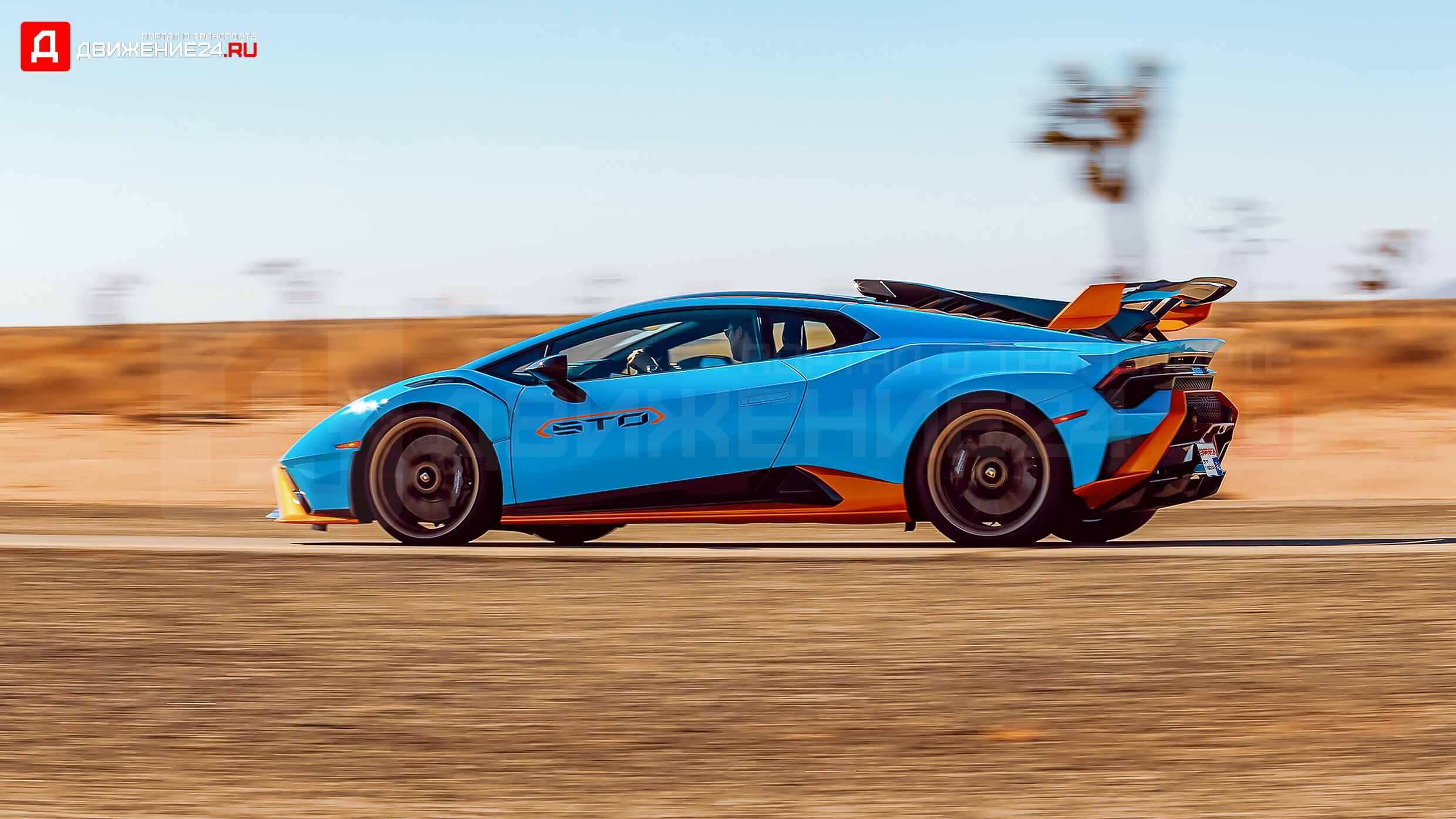 Lamborghini Huracan STO 2022