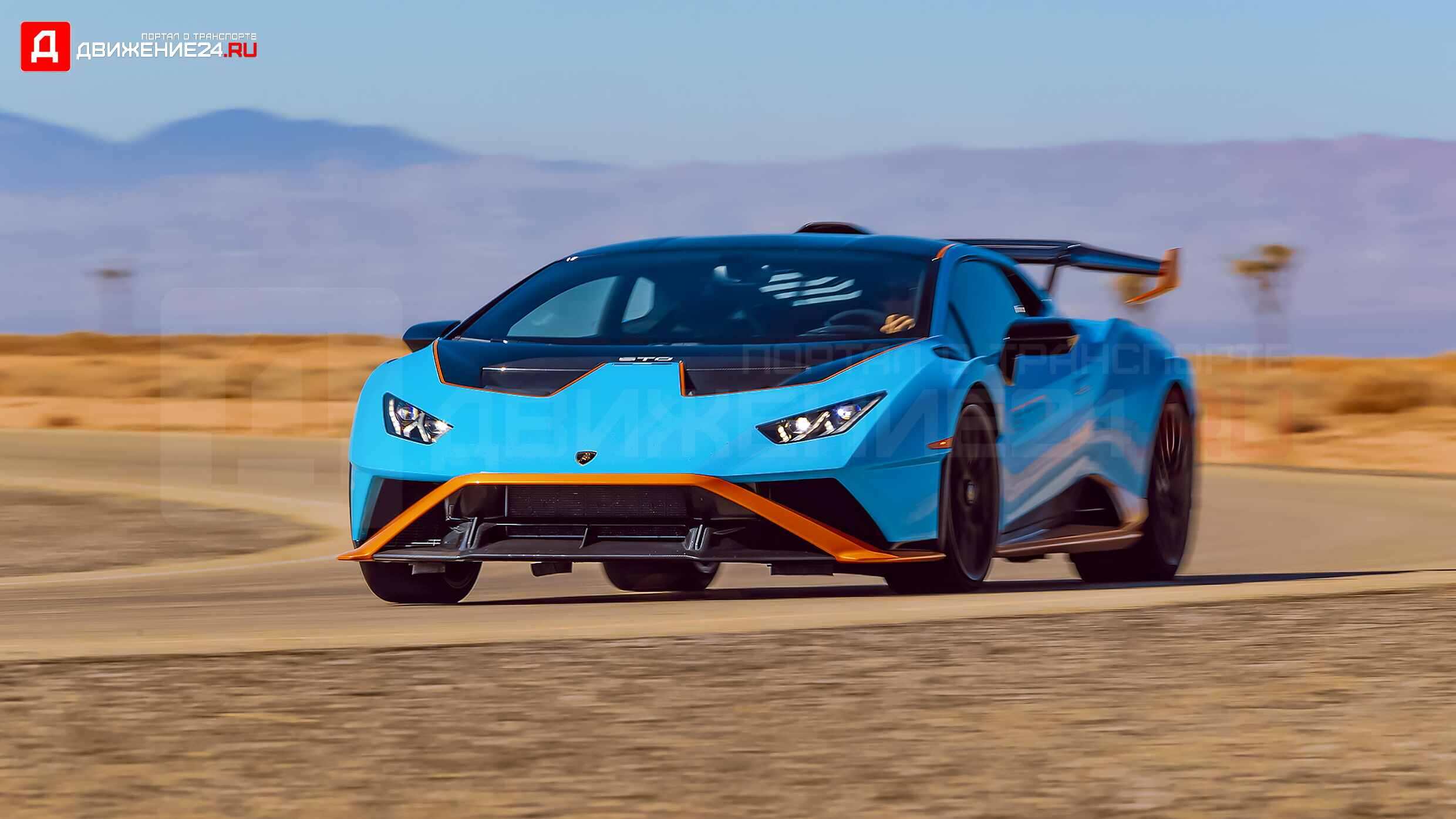 Lamborghini Huracan STO 2022