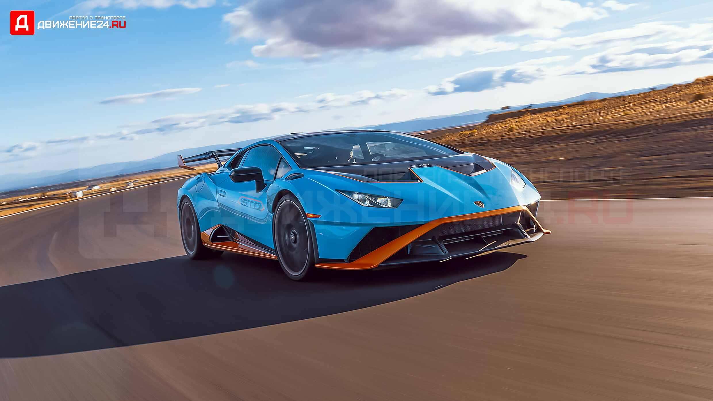 Lamborghini Huracan STO 2022