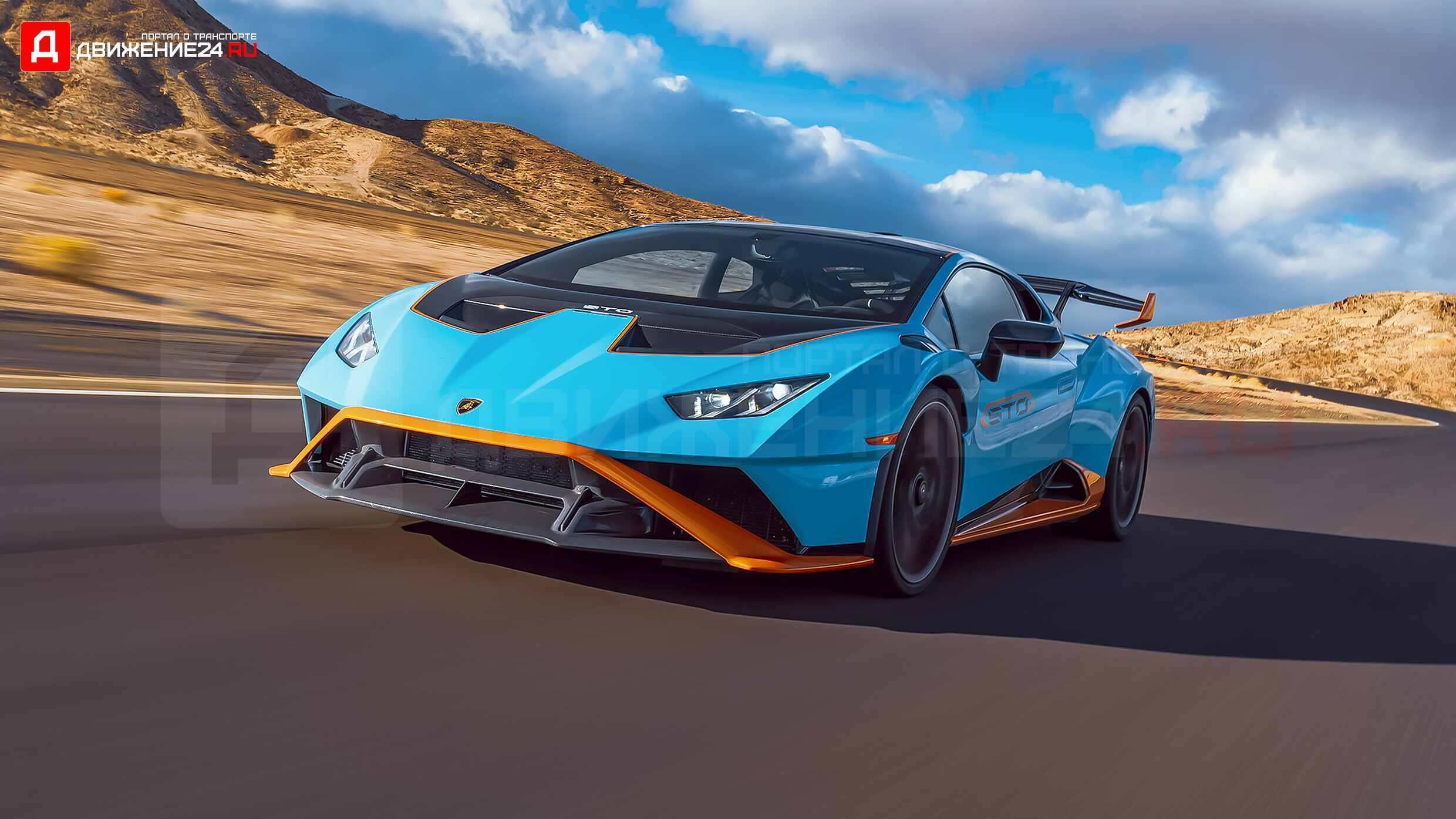 Lamborghini Huracan STO 2022