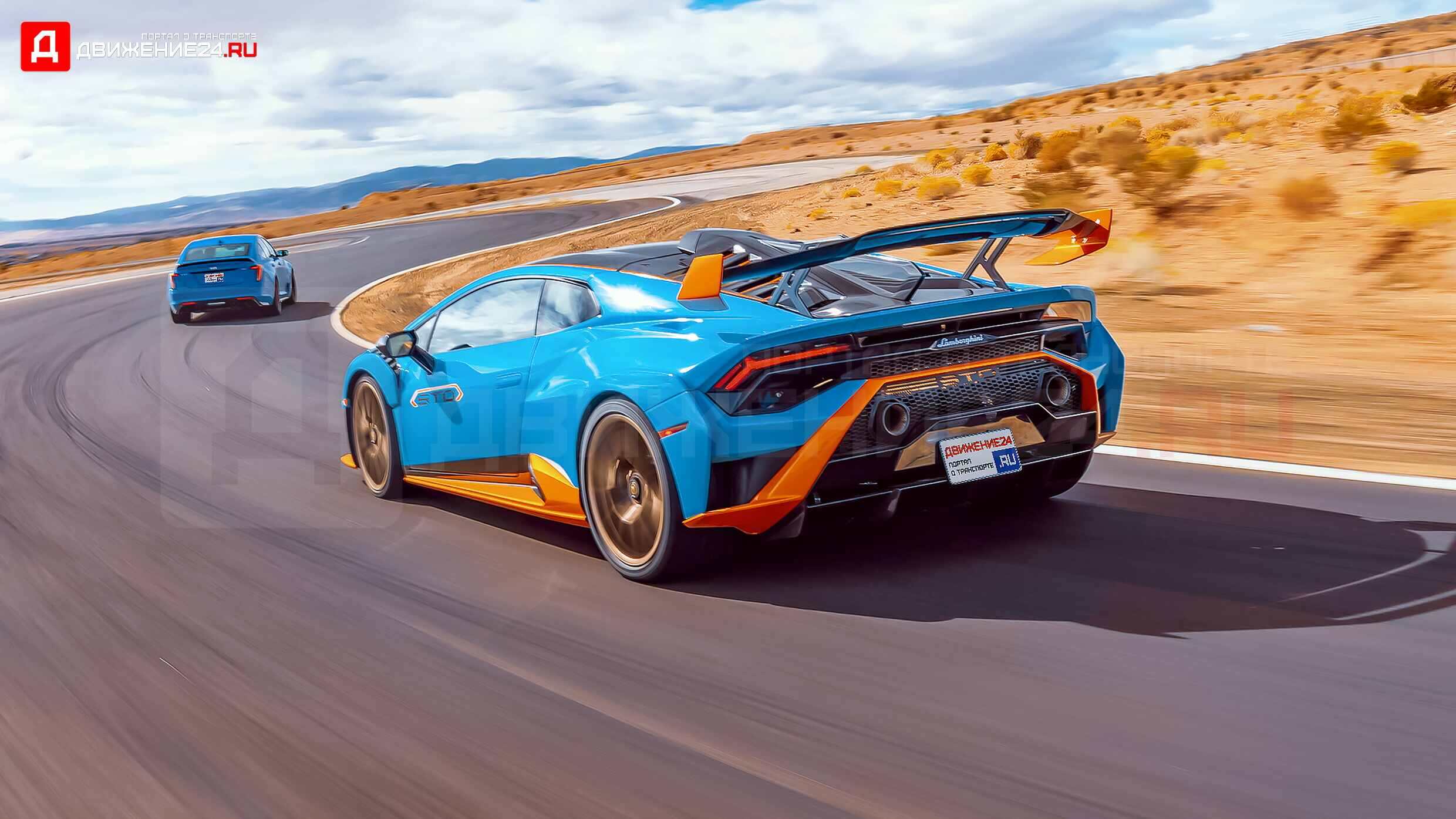 Lamborghini Huracan STO 2022
