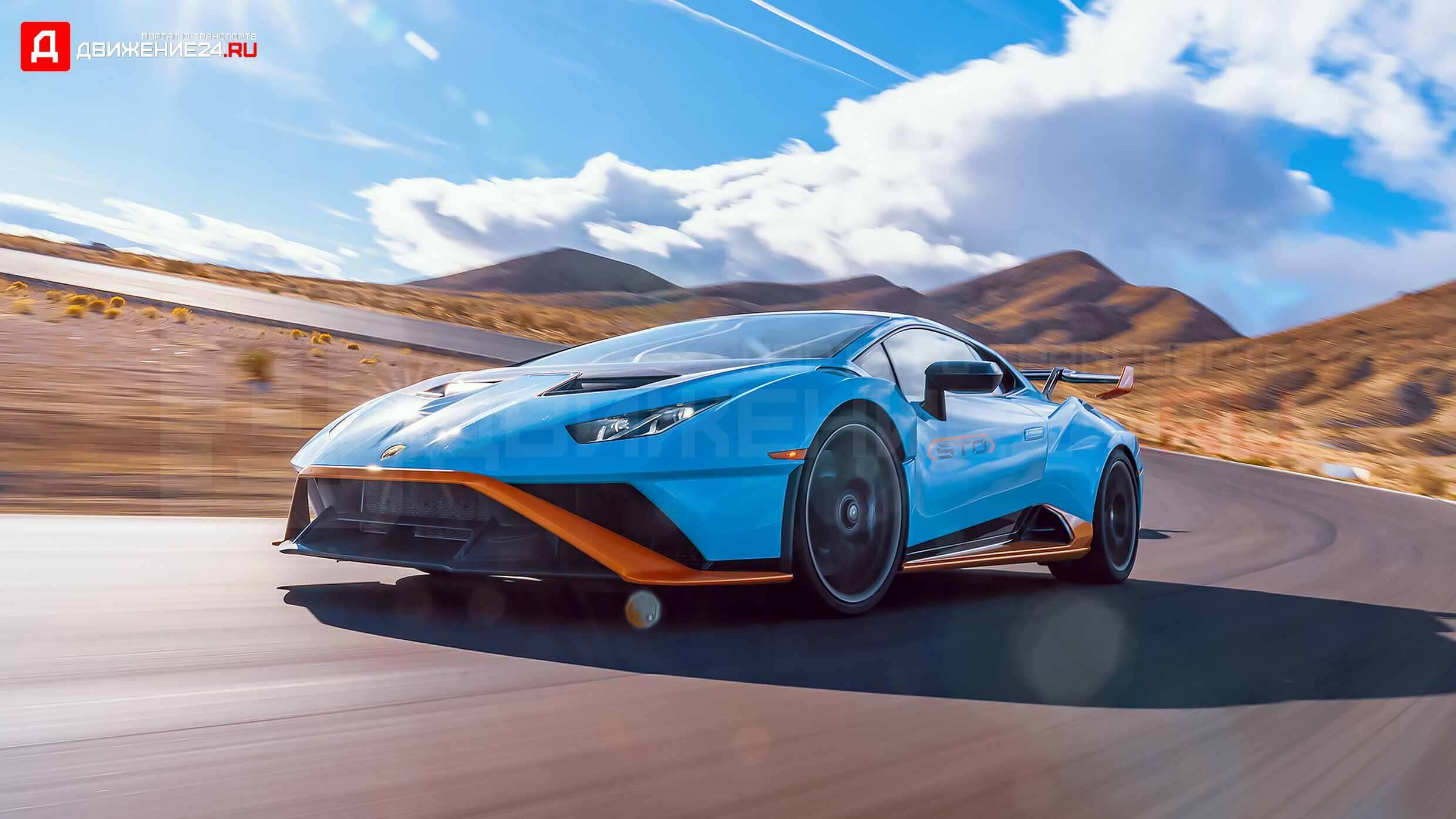 Lamborghini Huracan STO 2022