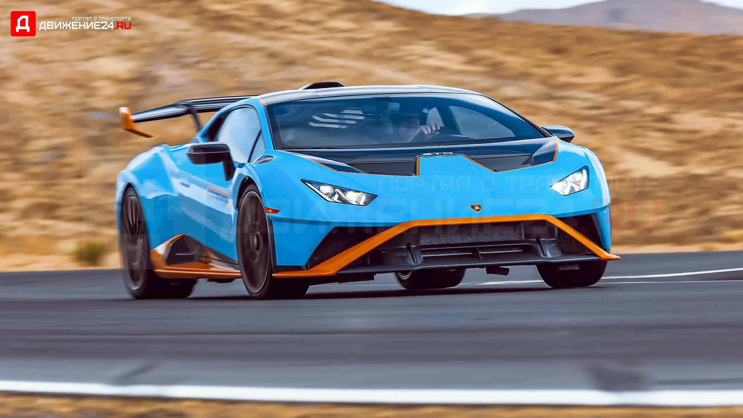 Lamborghini Huracan STO 2022