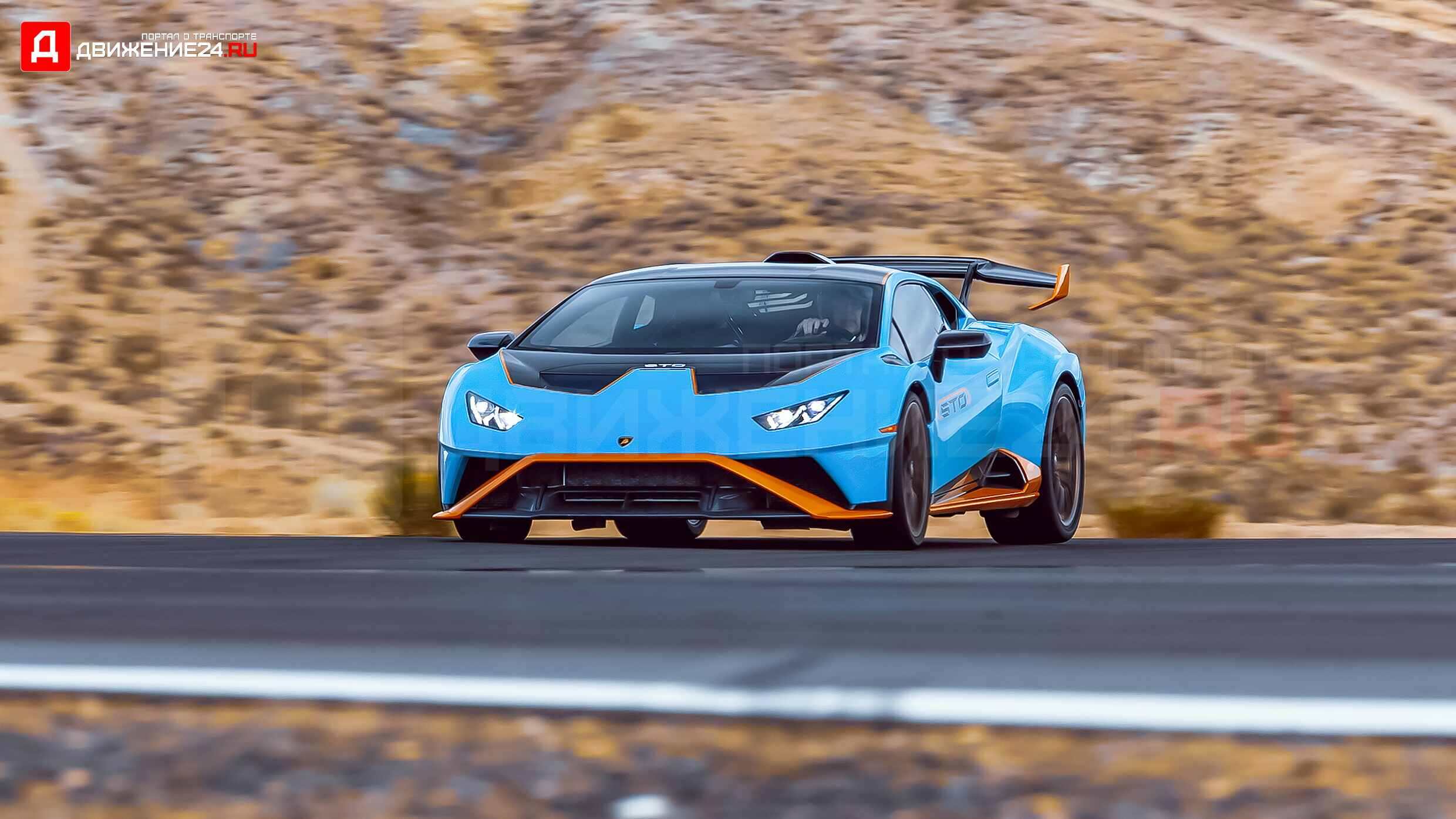 Lamborghini Huracan STO 2022