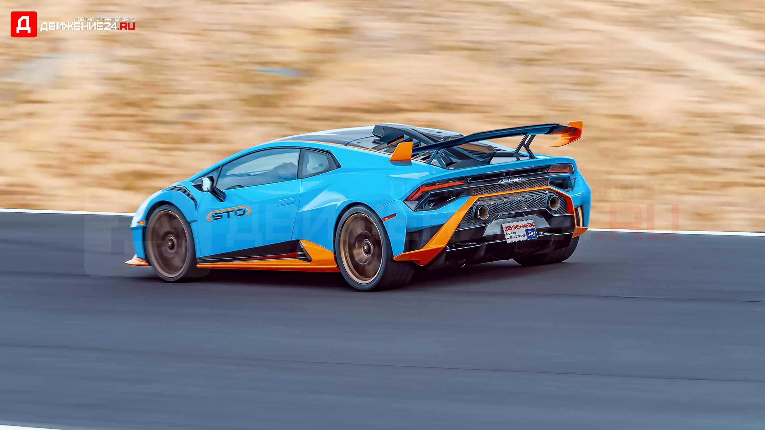 Lamborghini Huracan STO 2022