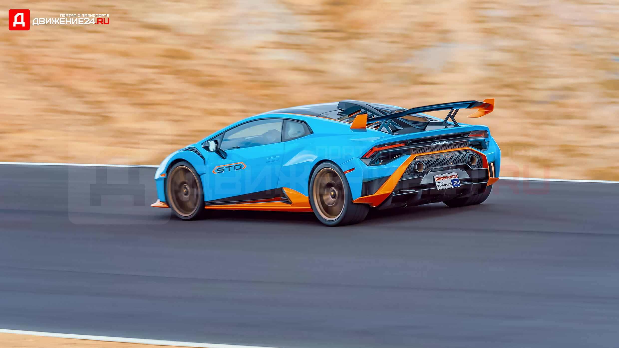 Lamborghini Huracan STO 2022