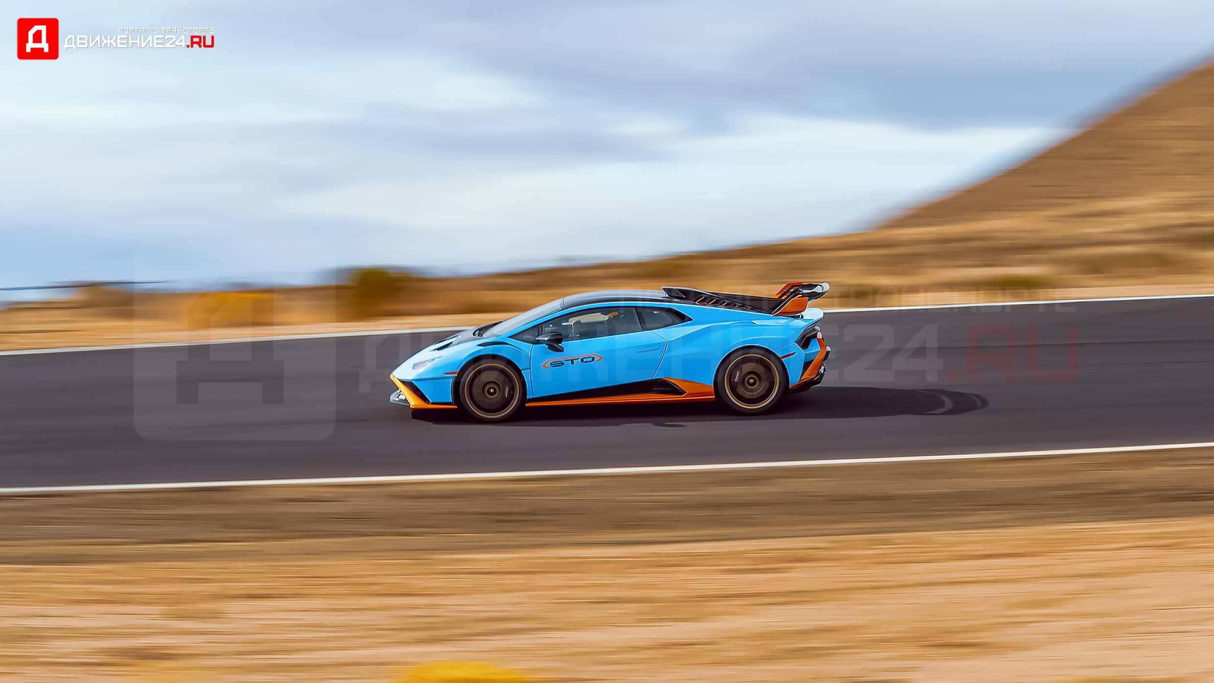 Lamborghini Huracan STO 2022