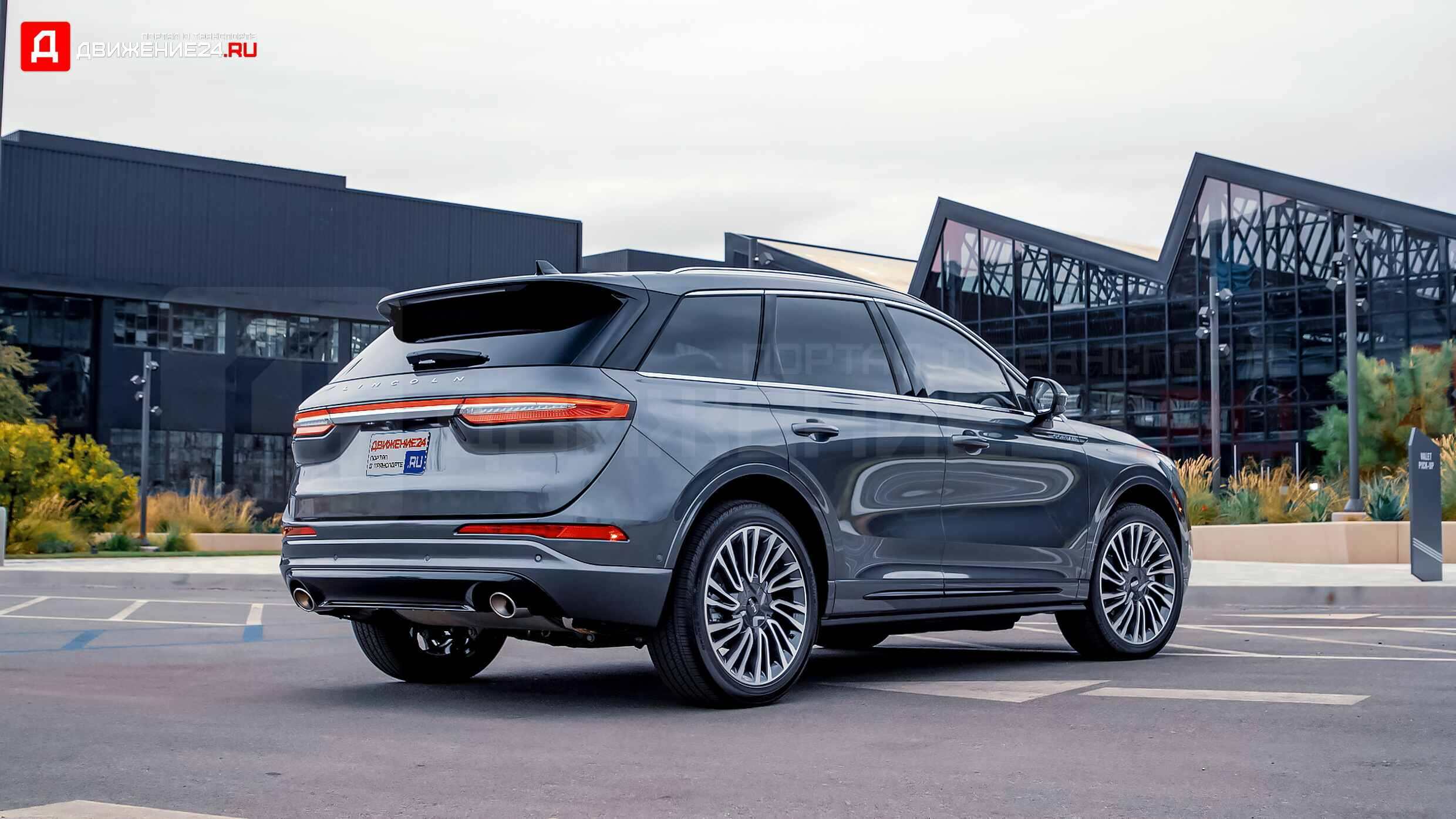 Lincoln Corsair Grand Touring 2021