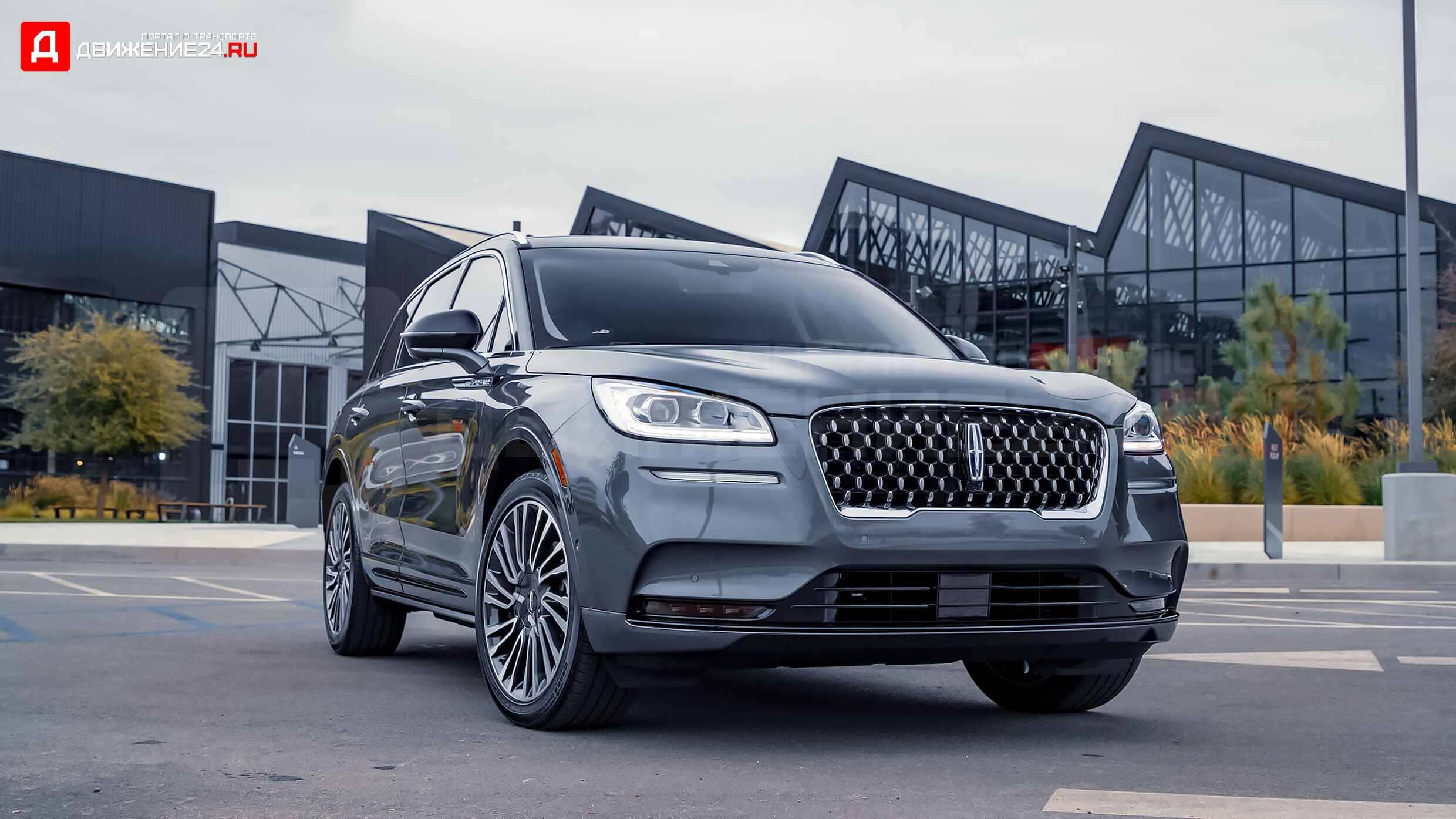 Lincoln Corsair Grand Touring 2021