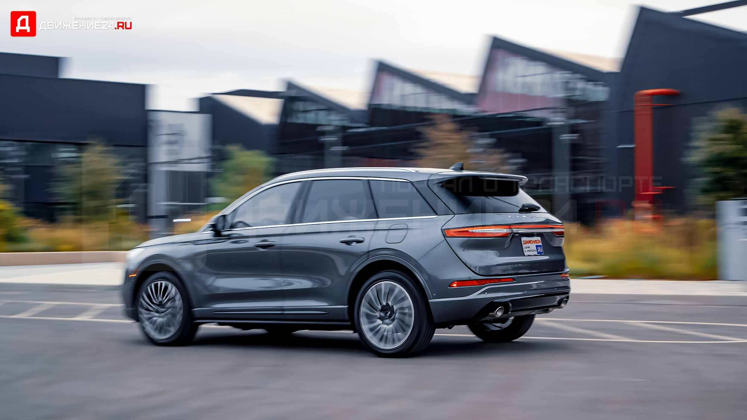 Lincoln Corsair Grand Touring 2021