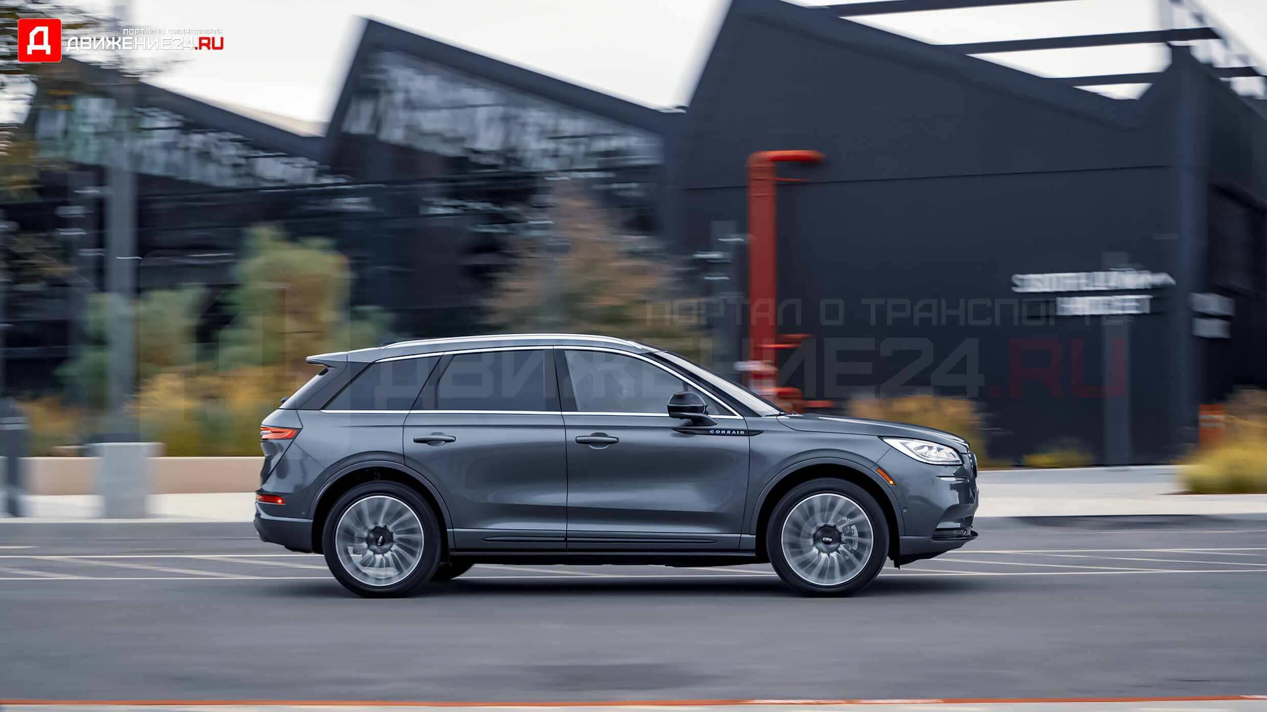 Lincoln Corsair Grand Touring 2021