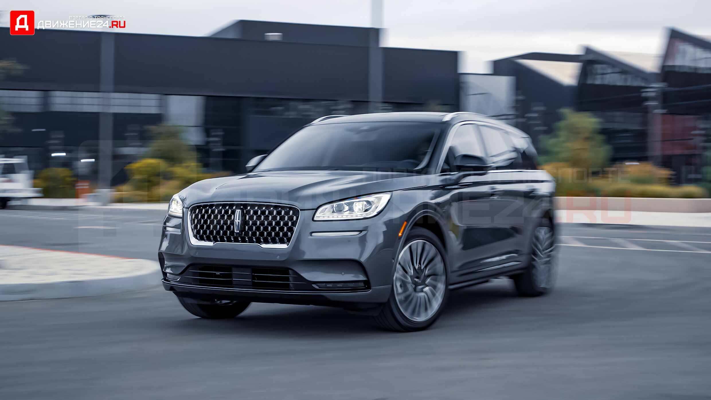 Lincoln Corsair Grand Touring 2021