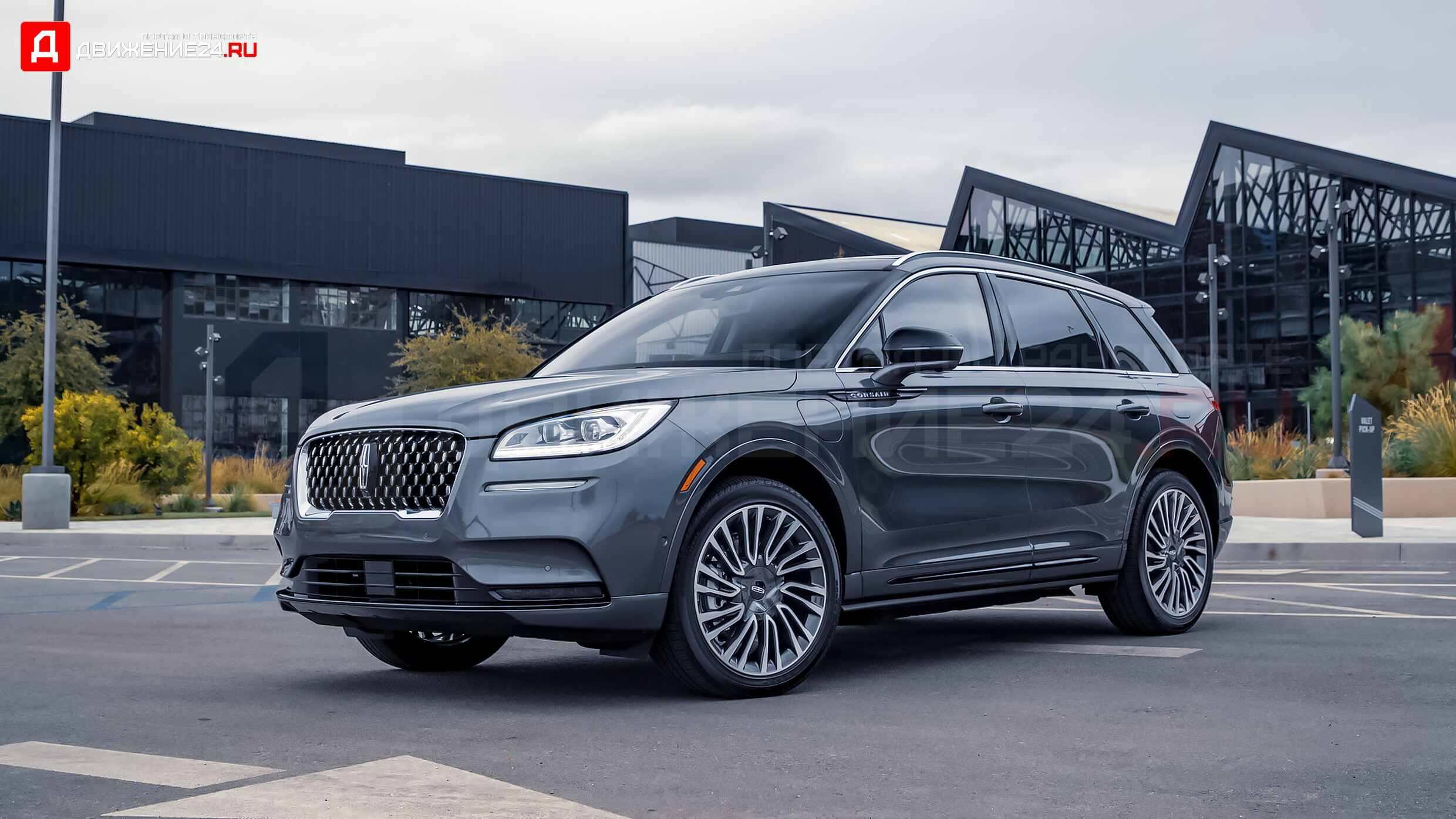 Lincoln Corsair Grand Touring 2021
